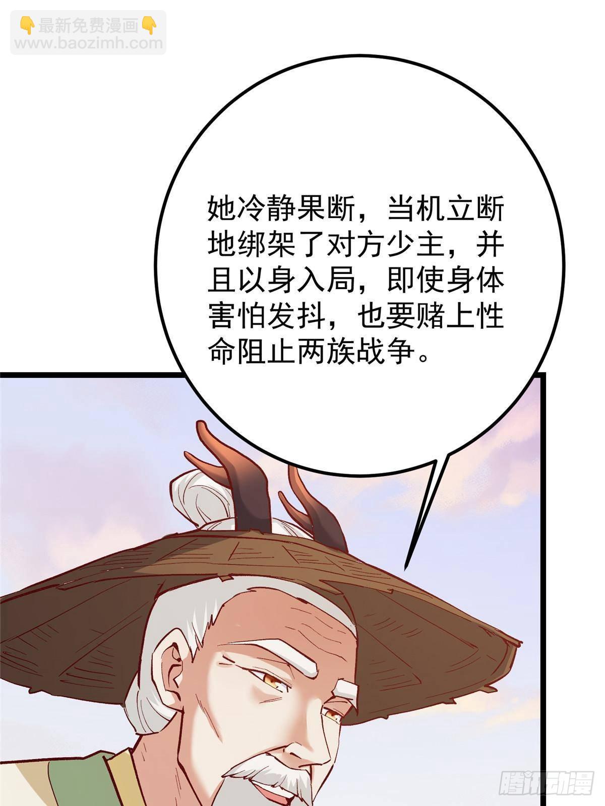 411 鹬蚌相争渔翁得利46