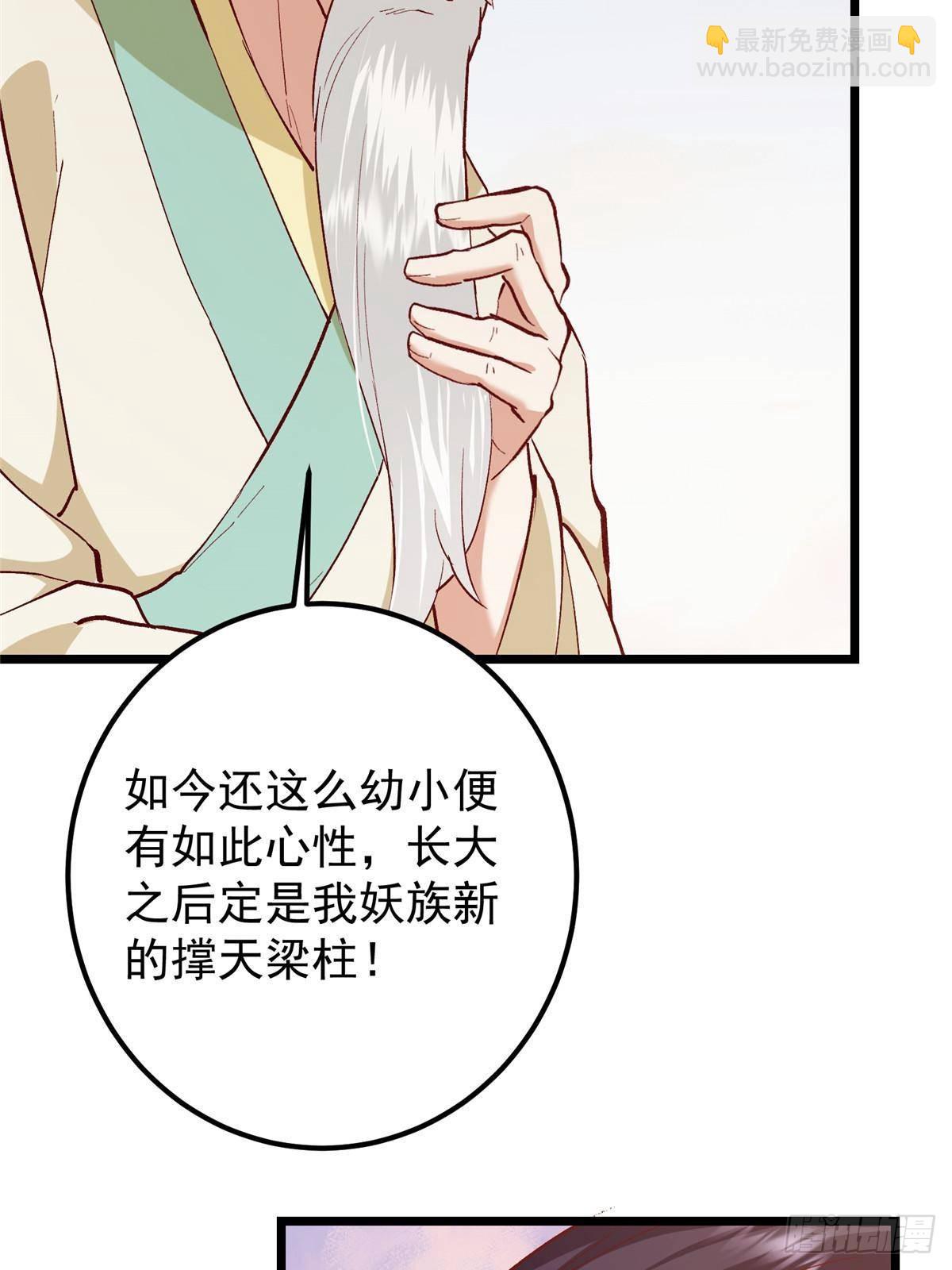 411 鹬蚌相争渔翁得利47