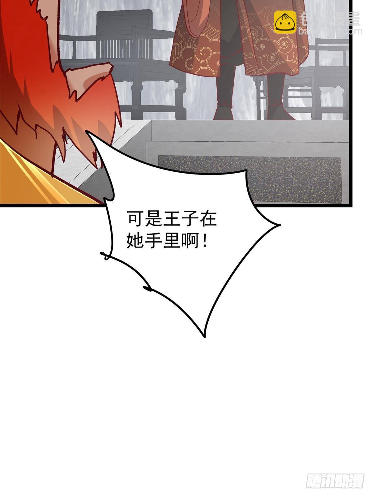 411 鹬蚌相争渔翁得利58