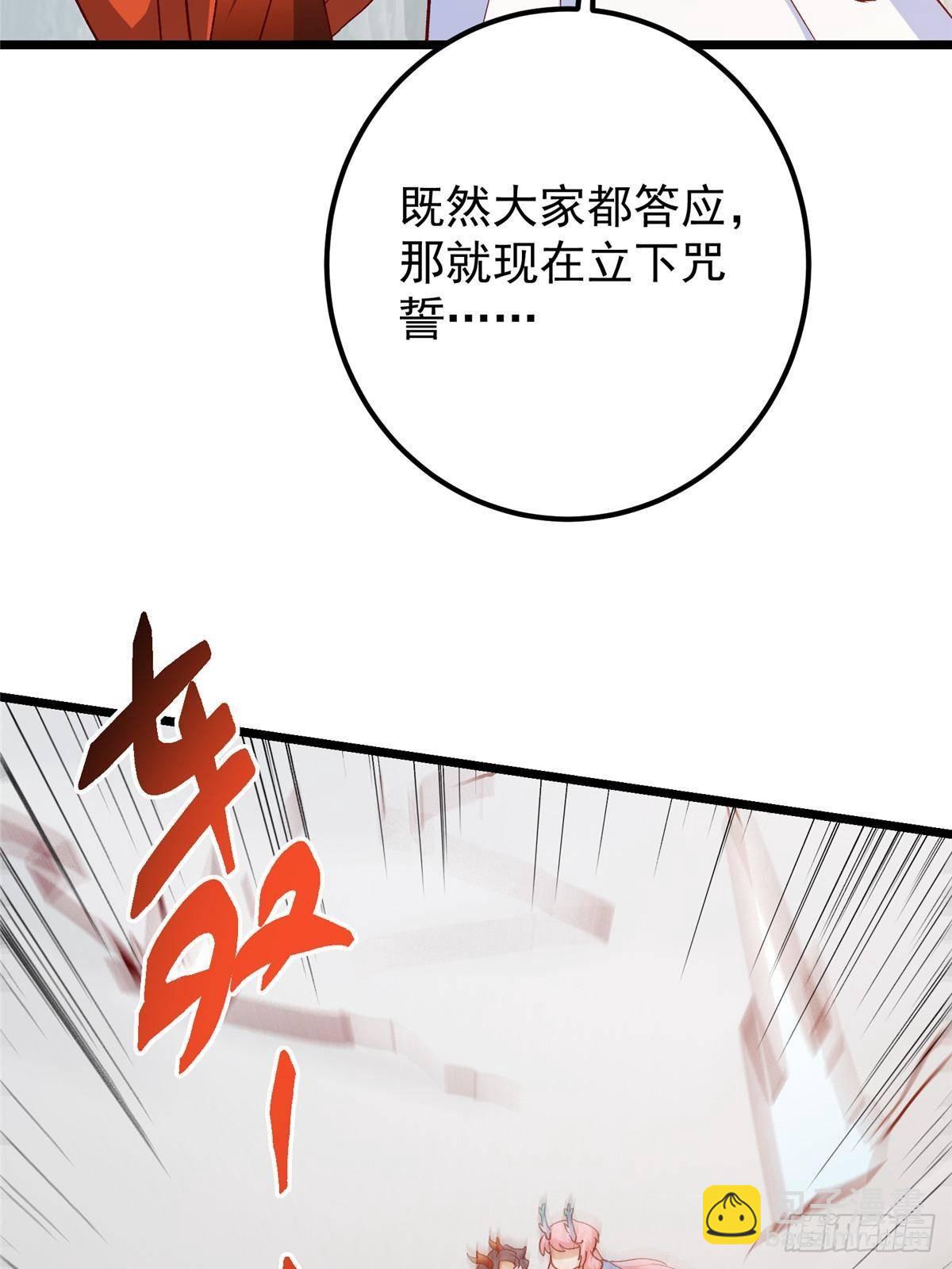 411 鹬蚌相争渔翁得利60