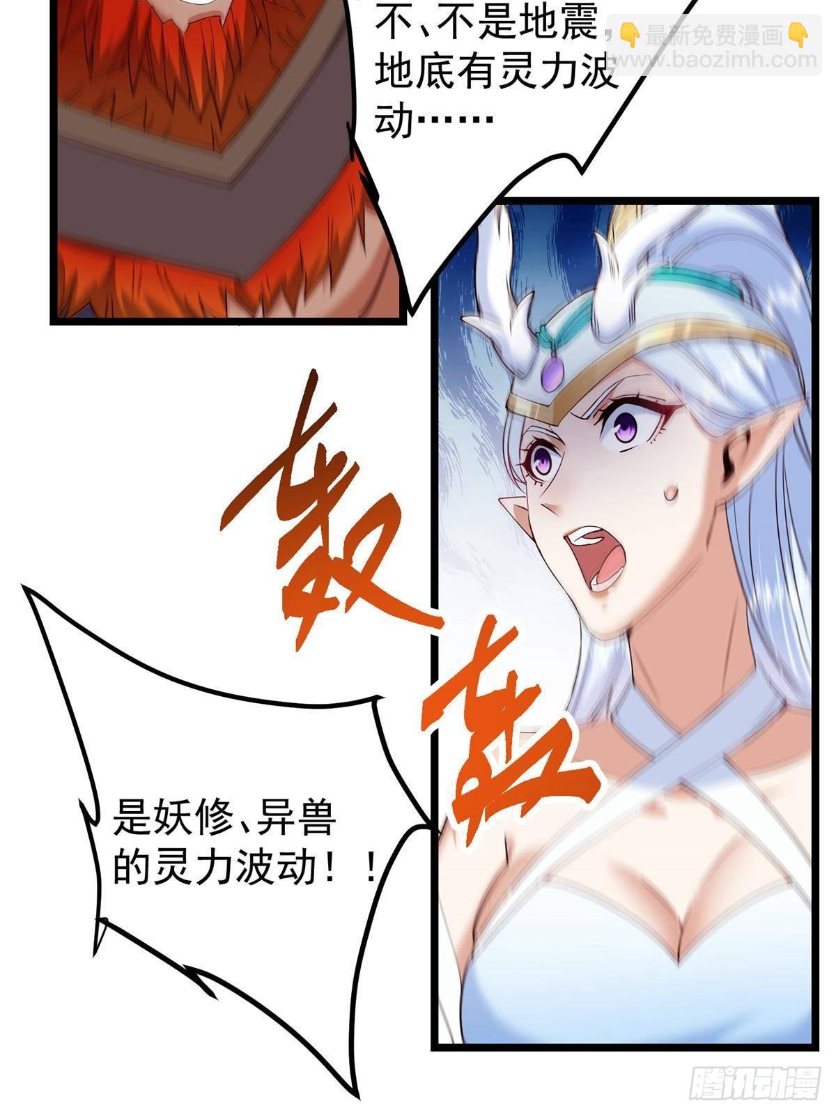 411 鹬蚌相争渔翁得利66