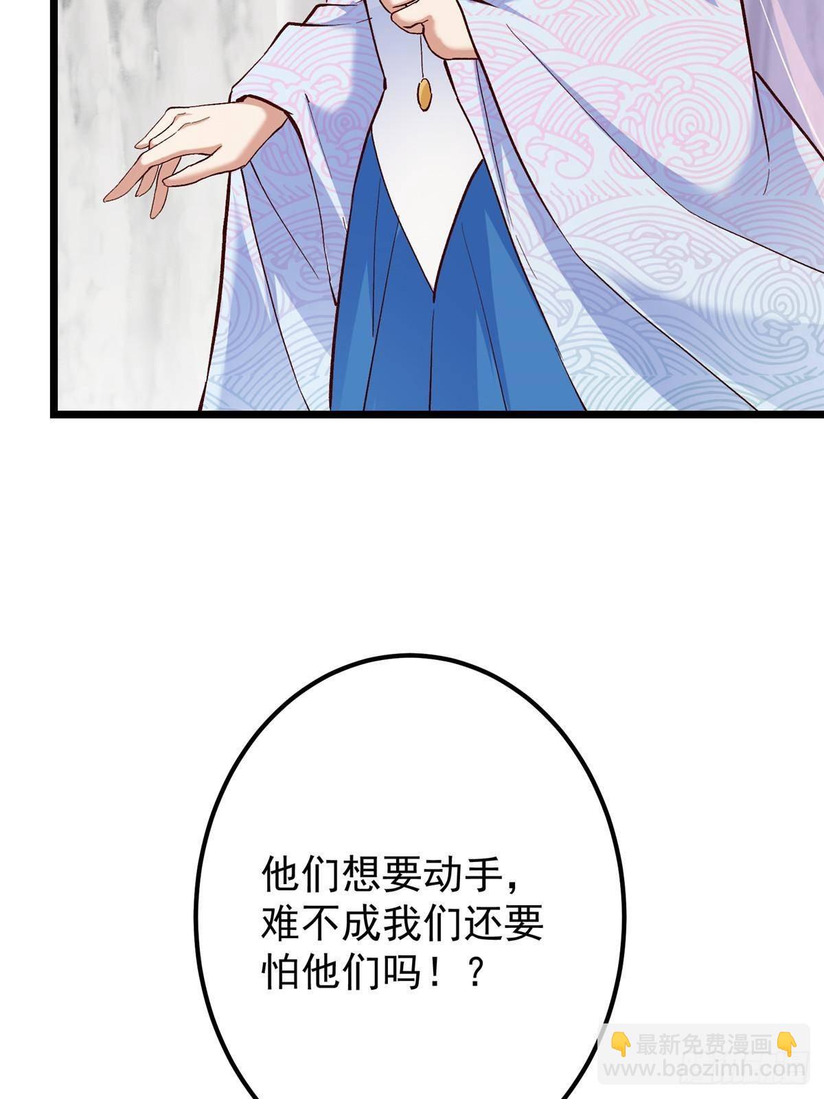 411 鹬蚌相争渔翁得利7