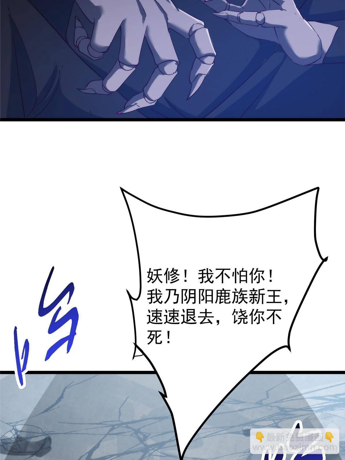411 鹬蚌相争渔翁得利80