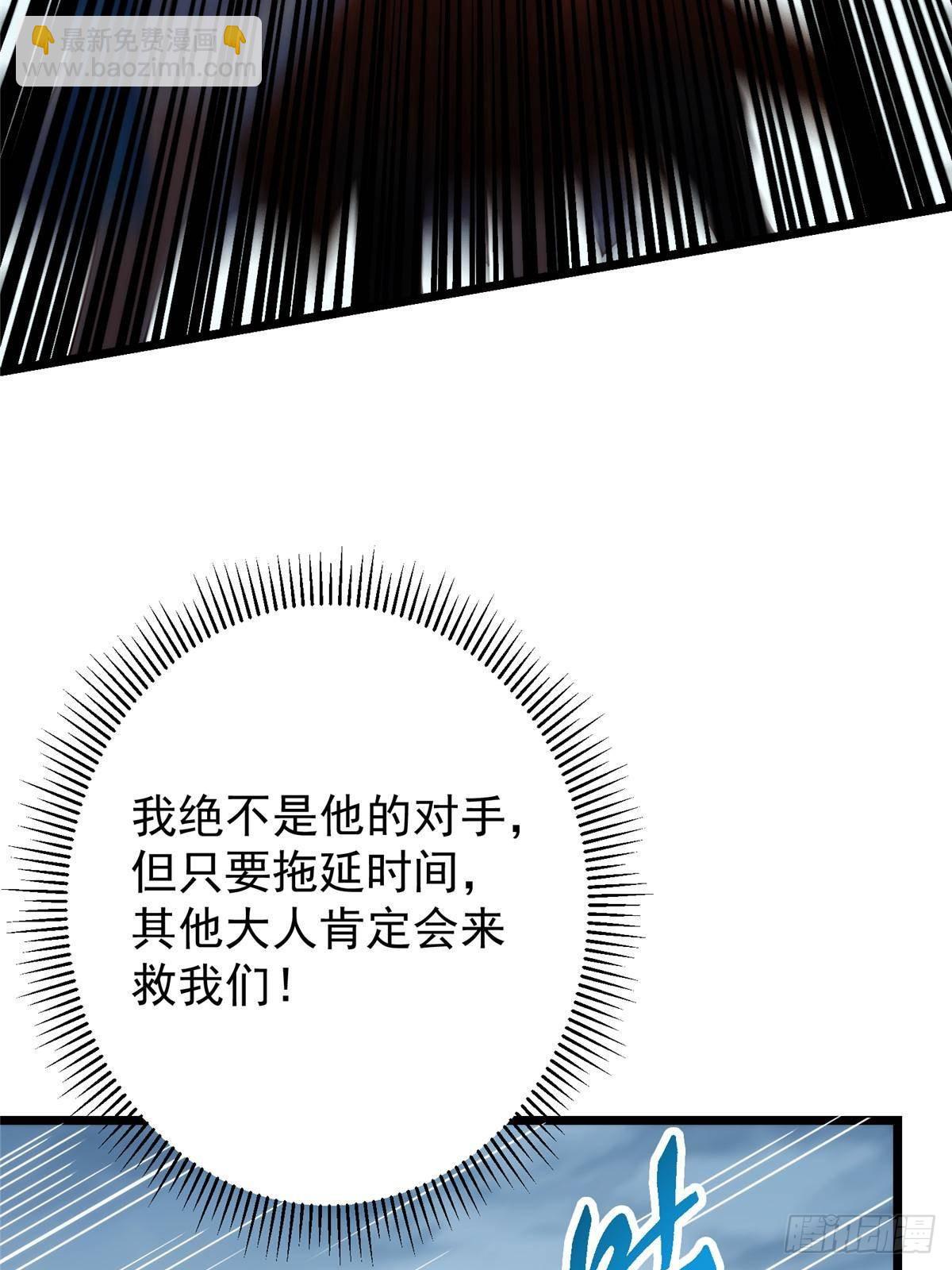 411 鹬蚌相争渔翁得利87