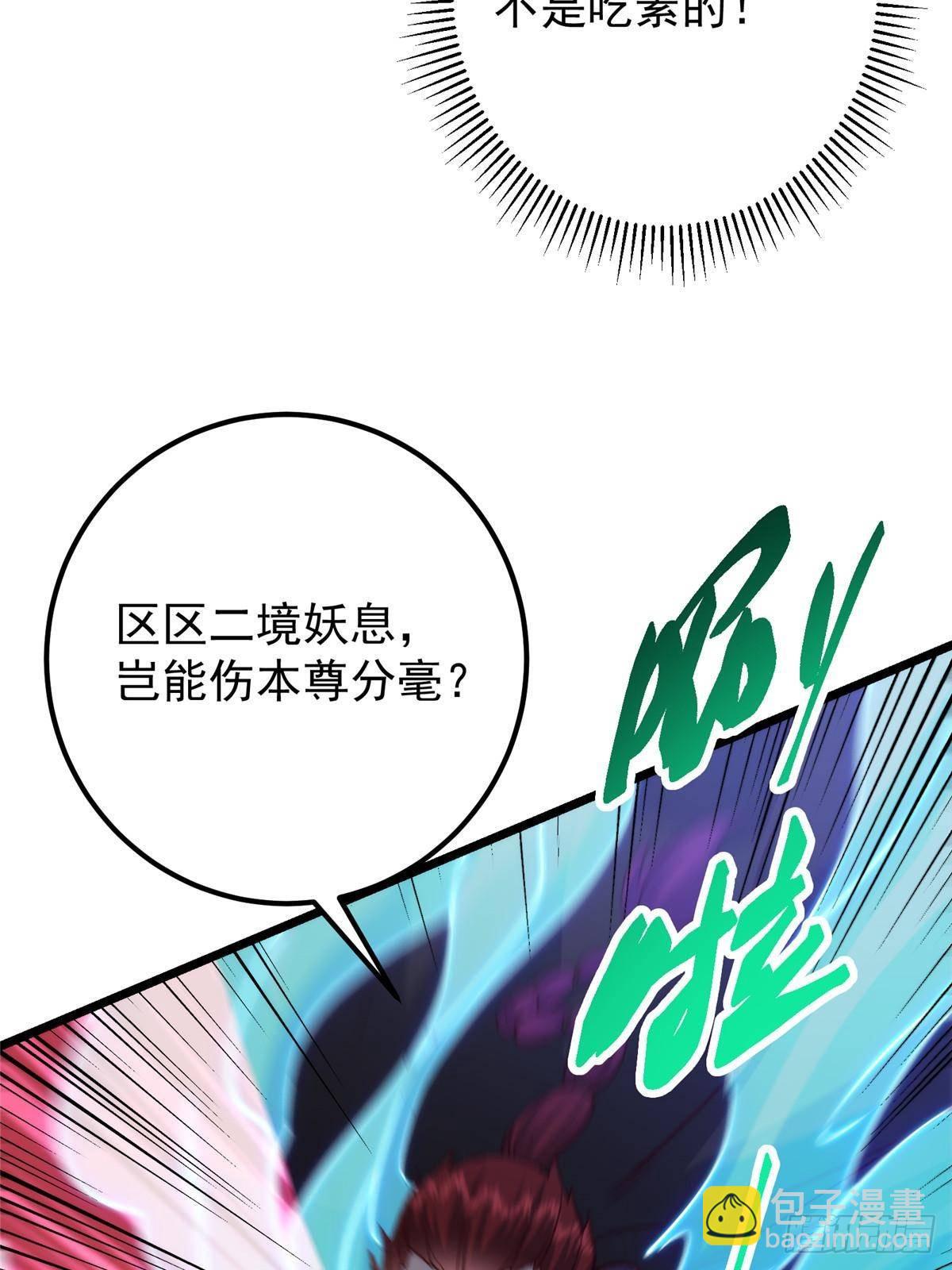 411 鹬蚌相争渔翁得利89