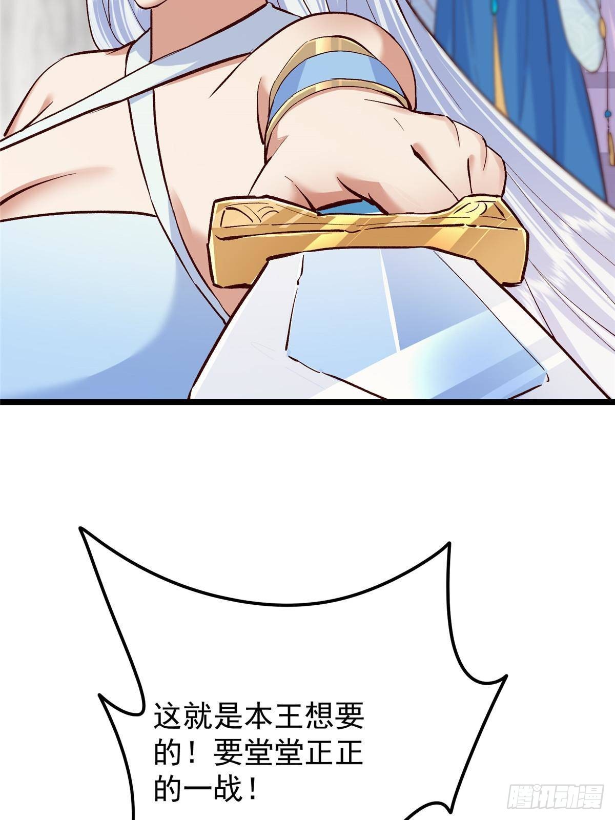 411 鹬蚌相争渔翁得利9