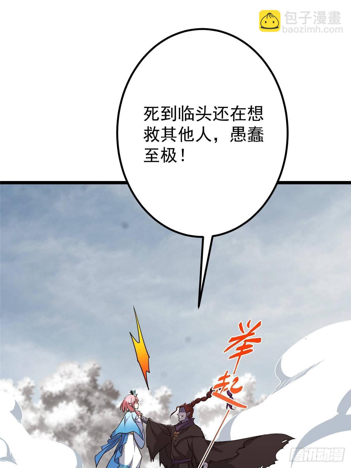 411 鹬蚌相争渔翁得利93