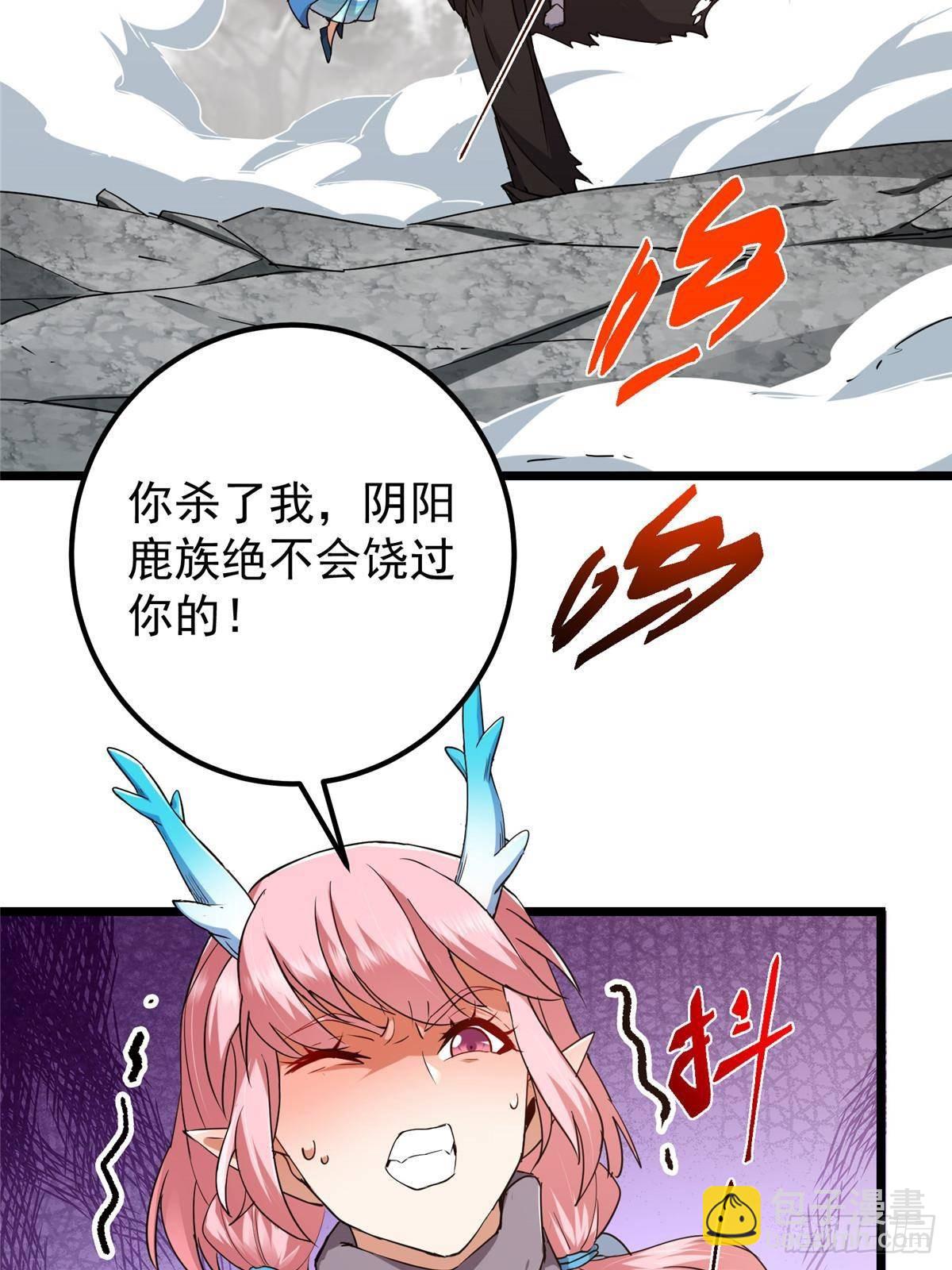 411 鹬蚌相争渔翁得利94
