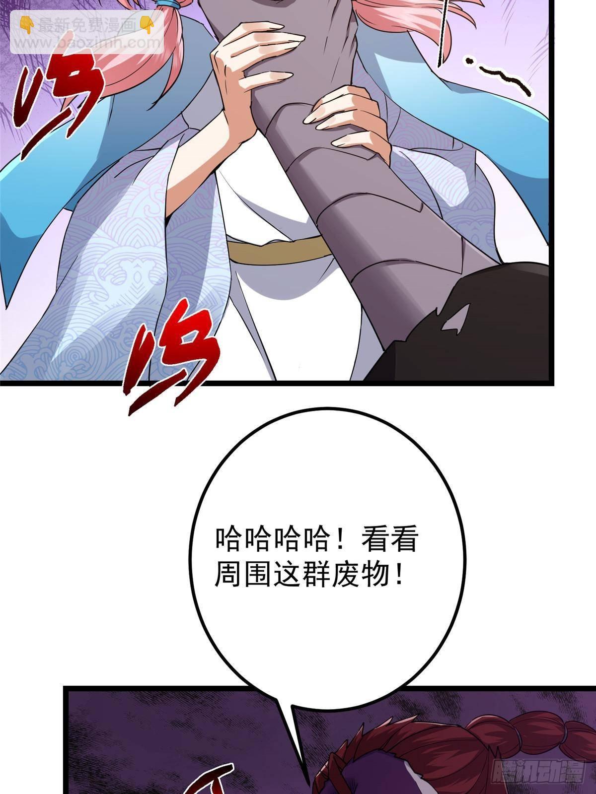 411 鹬蚌相争渔翁得利95