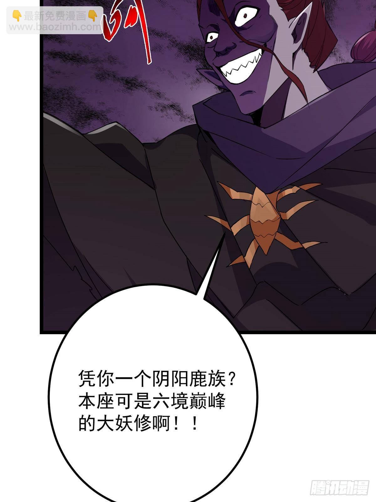 411 鹬蚌相争渔翁得利96