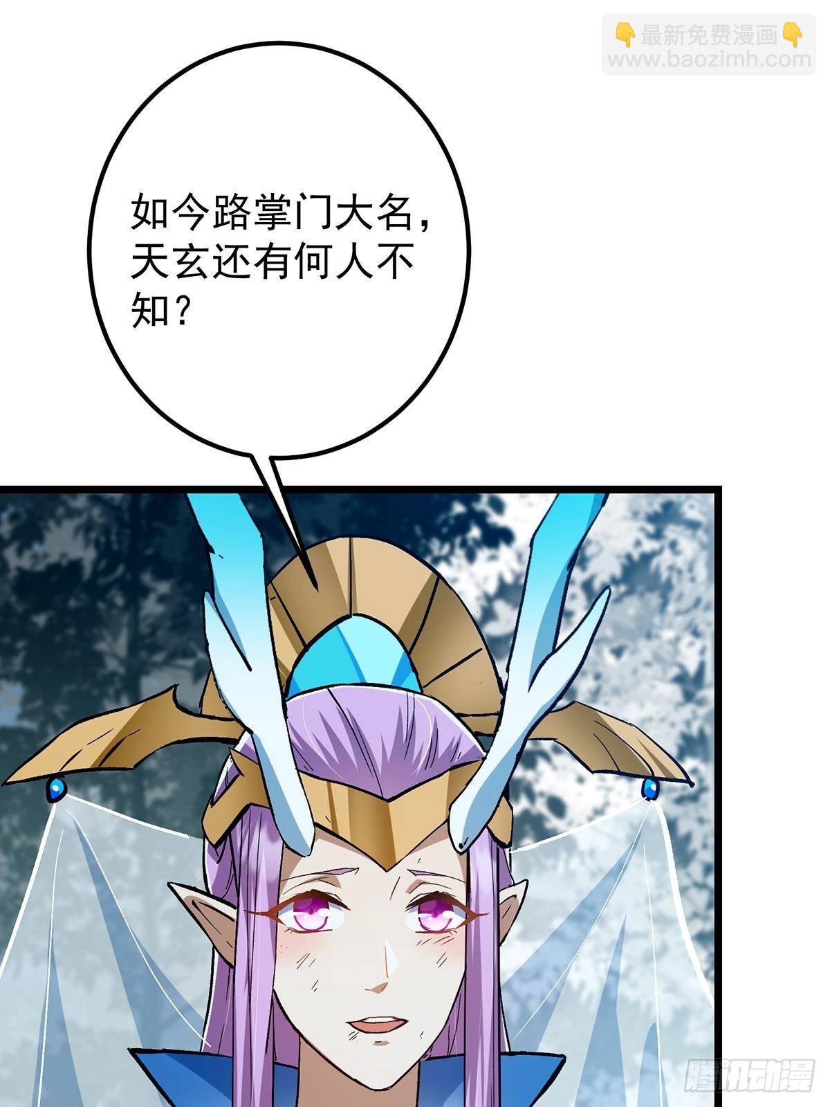 413 让人面红耳赤的大妖10