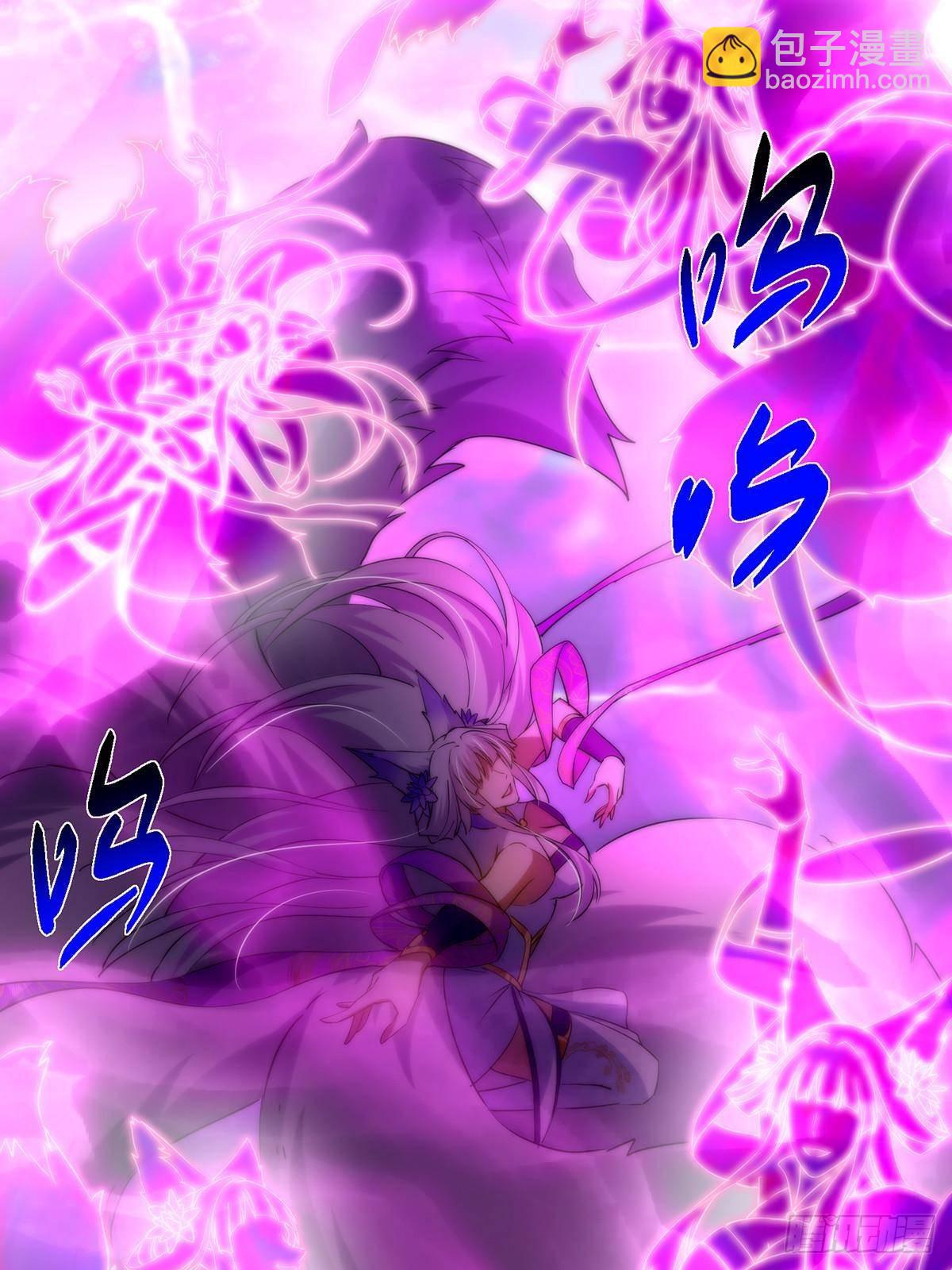 413 让人面红耳赤的大妖109