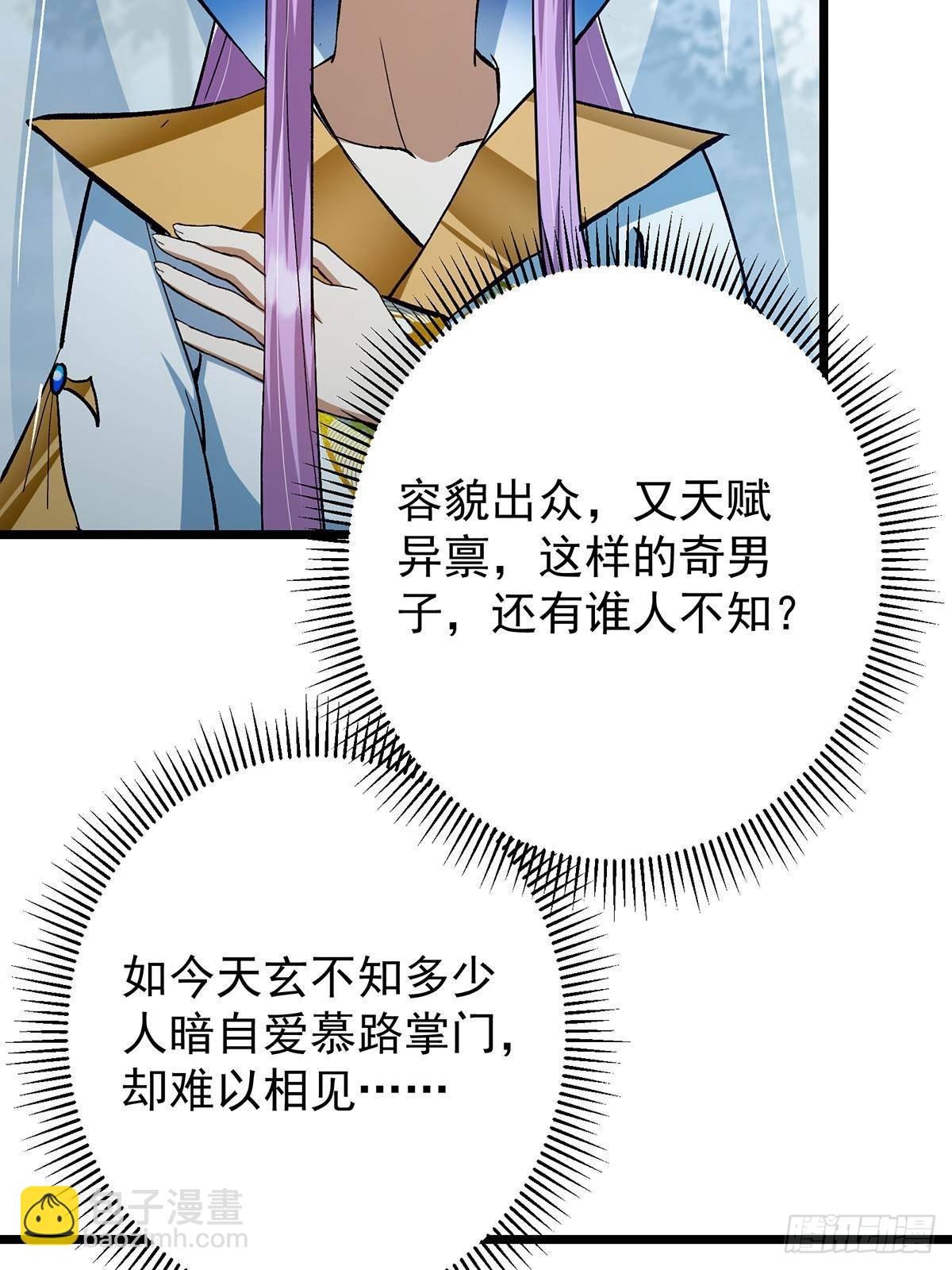 413 让人面红耳赤的大妖11