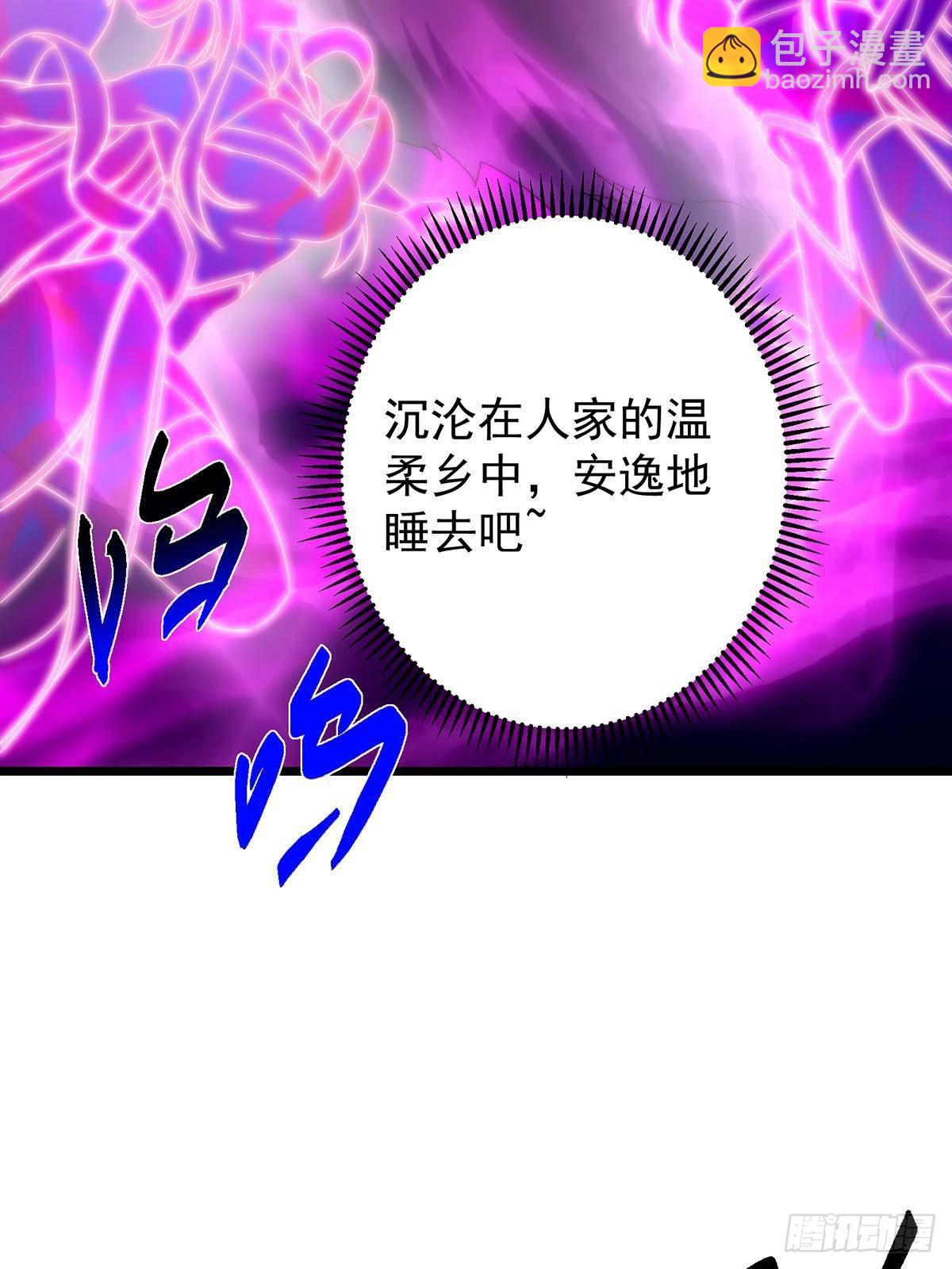 413 让人面红耳赤的大妖110