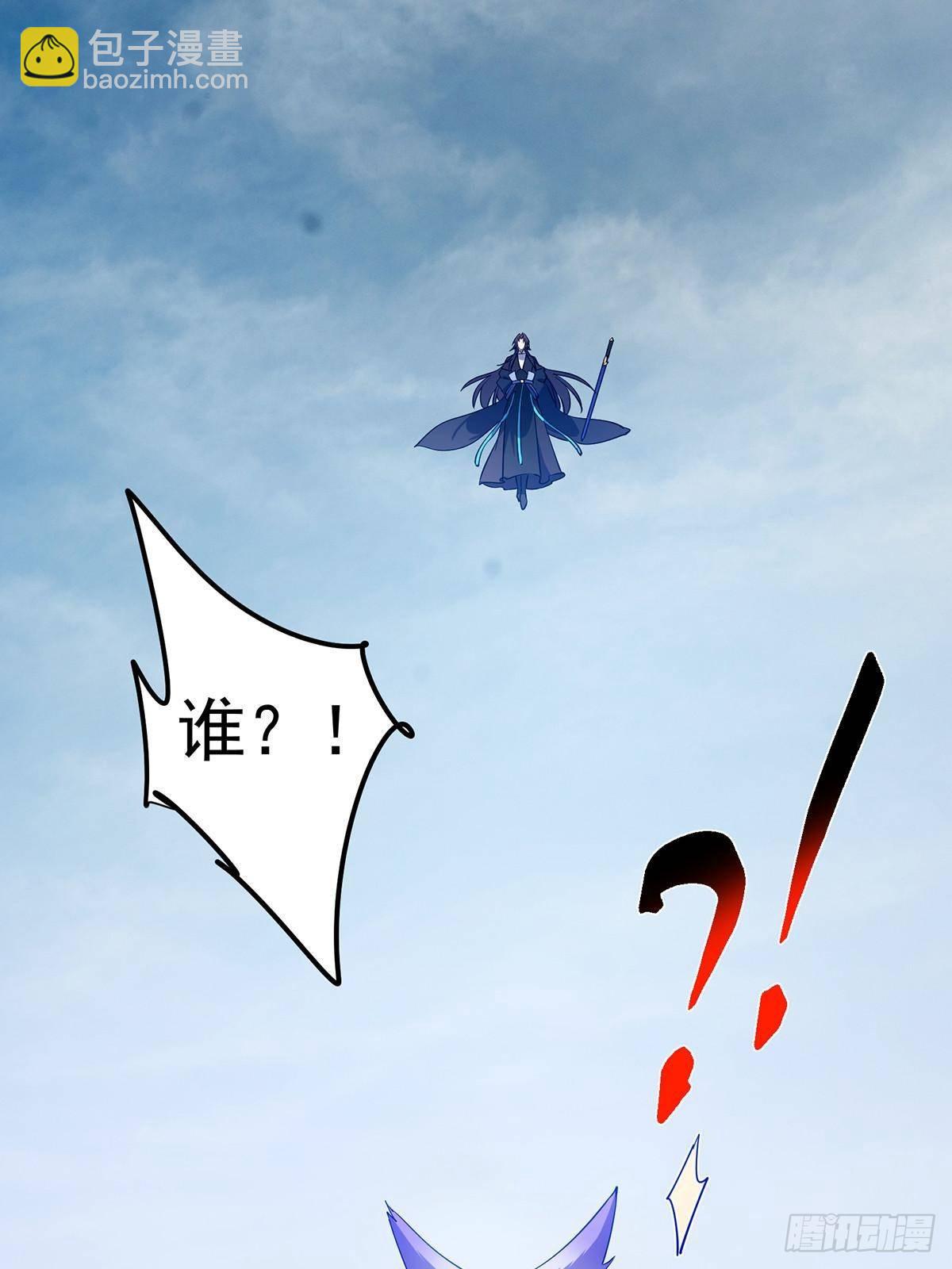 413 让人面红耳赤的大妖113