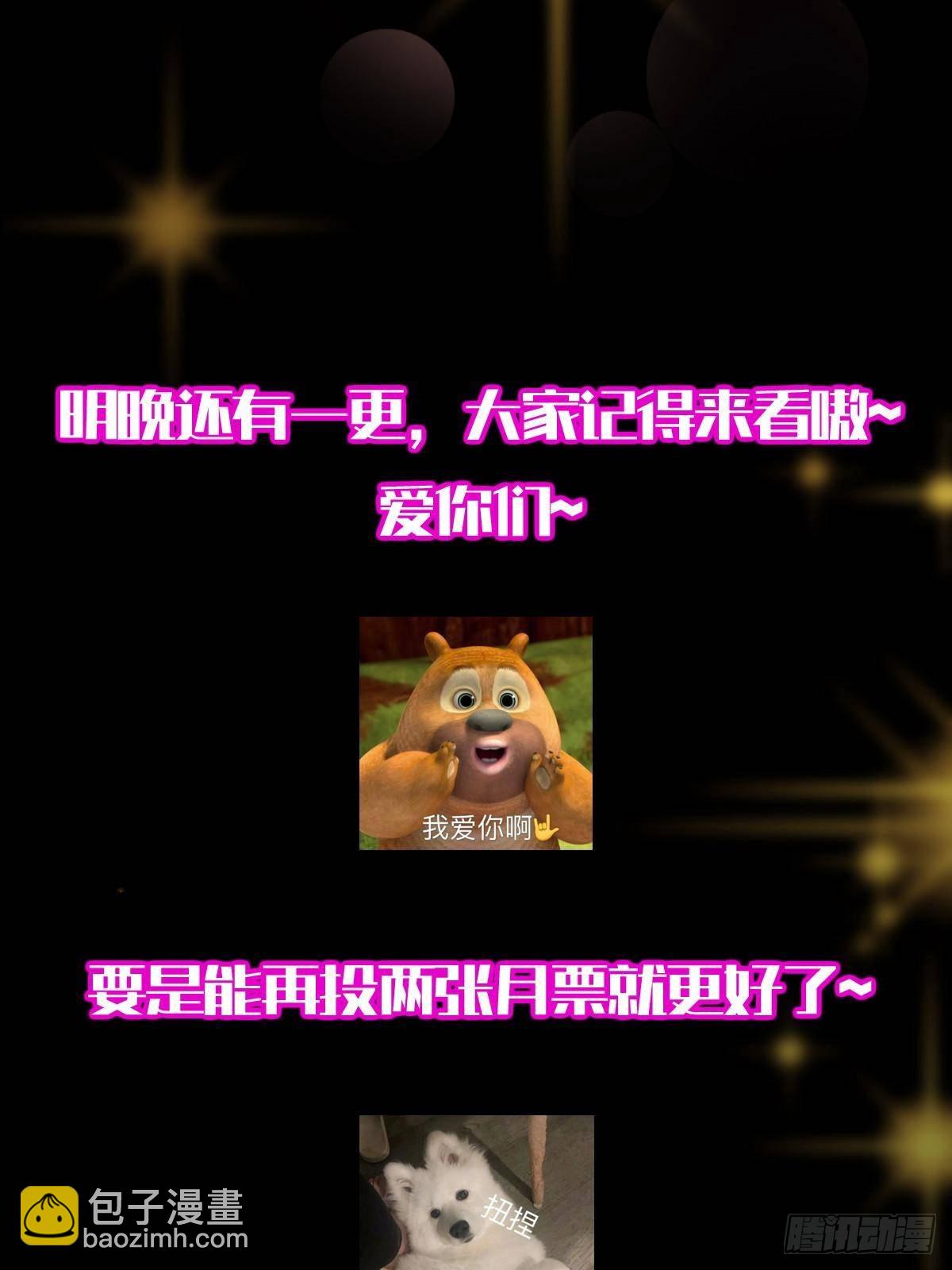 413 让人面红耳赤的大妖120