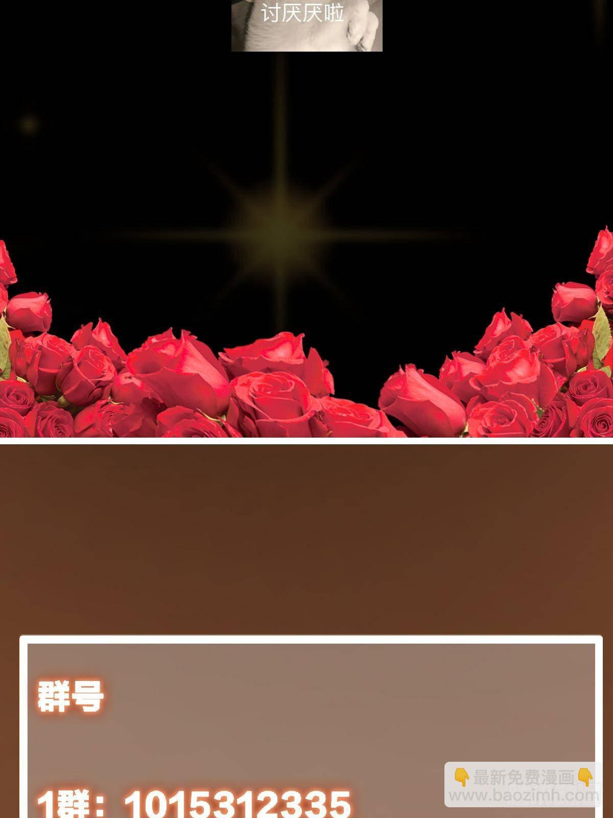 413 让人面红耳赤的大妖121