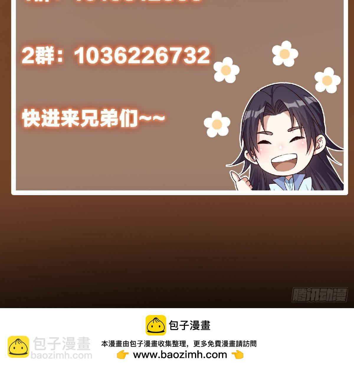 413 让人面红耳赤的大妖122