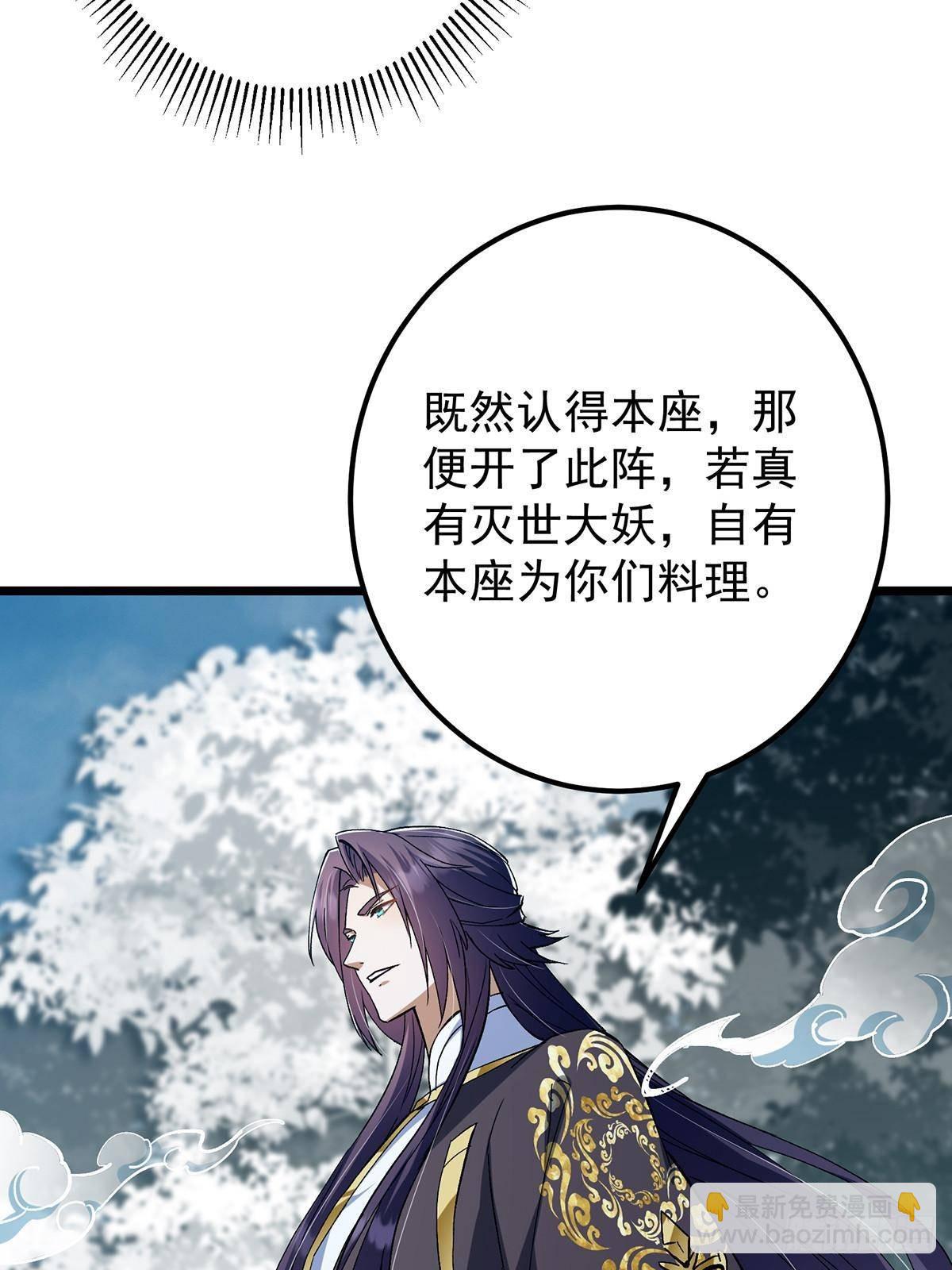 413 让人面红耳赤的大妖15