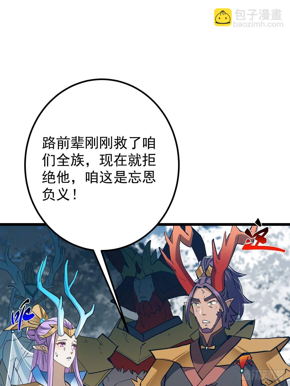 413 让人面红耳赤的大妖17