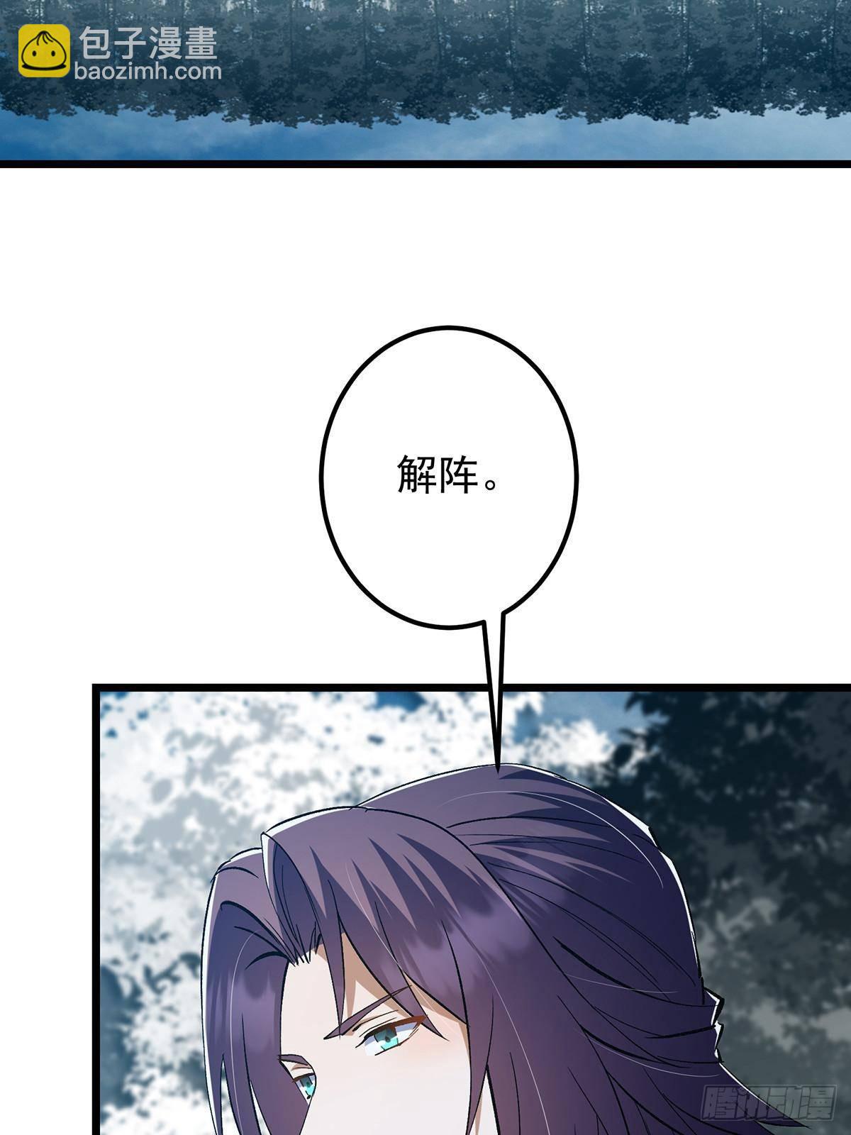 413 让人面红耳赤的大妖26