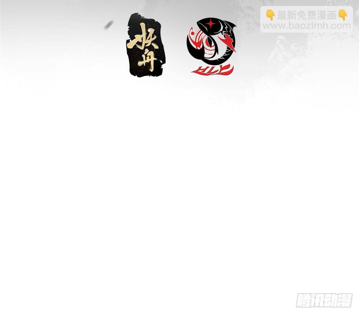 413 让人面红耳赤的大妖3