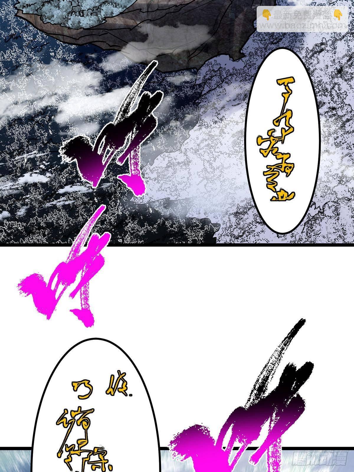 413 让人面红耳赤的大妖31