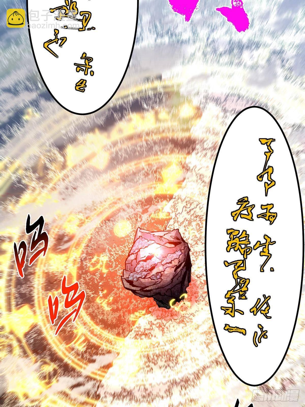 413 让人面红耳赤的大妖32