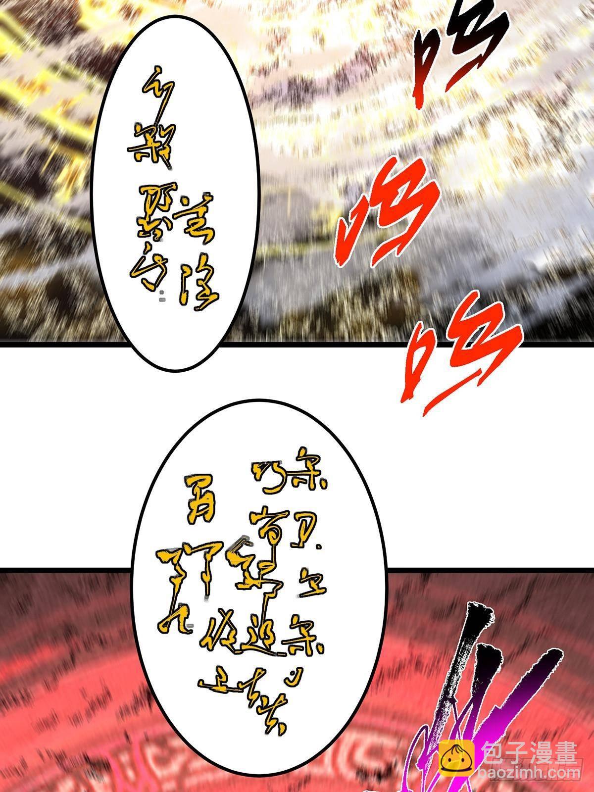 413 让人面红耳赤的大妖33