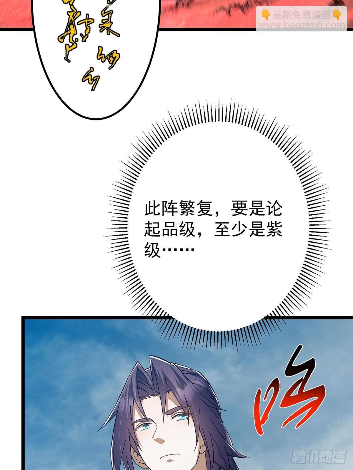 413 让人面红耳赤的大妖35