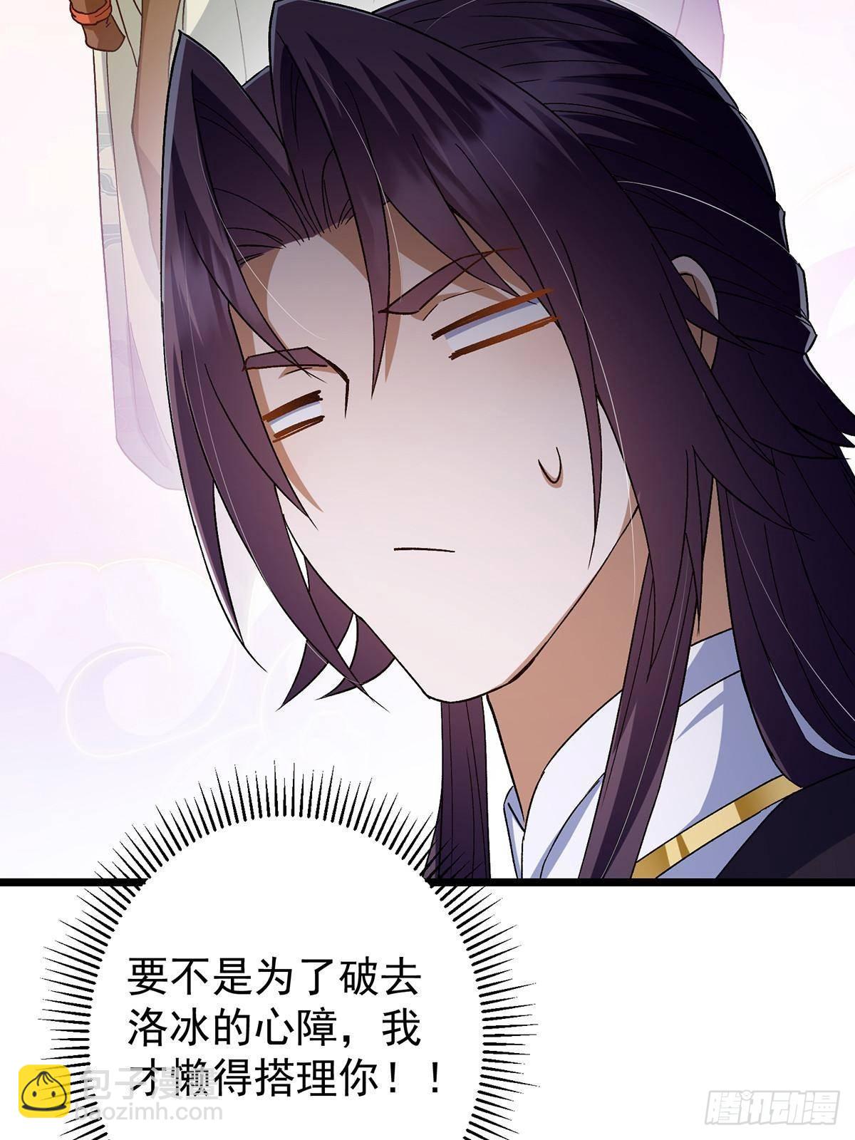 413 让人面红耳赤的大妖39