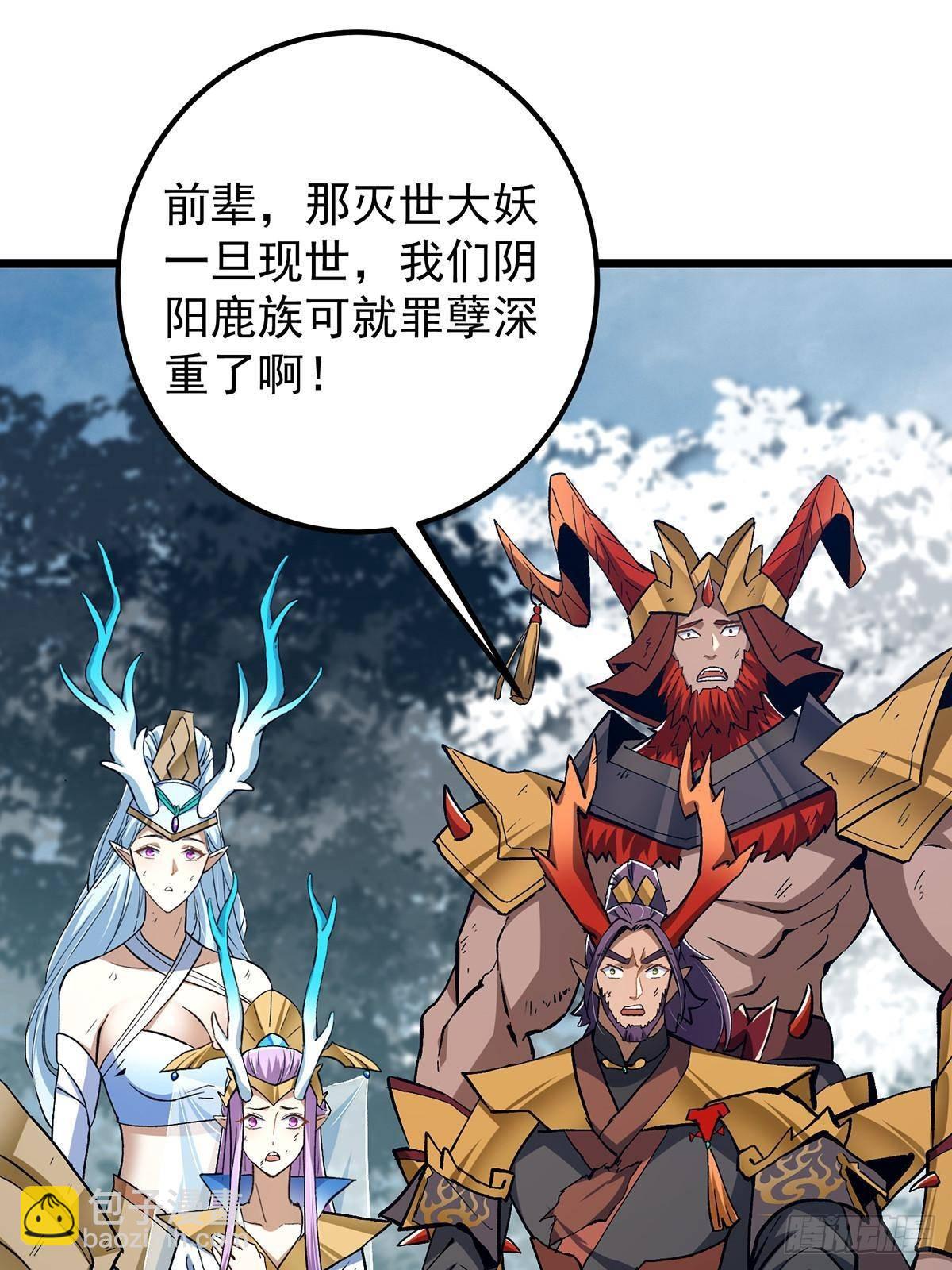 413 让人面红耳赤的大妖4