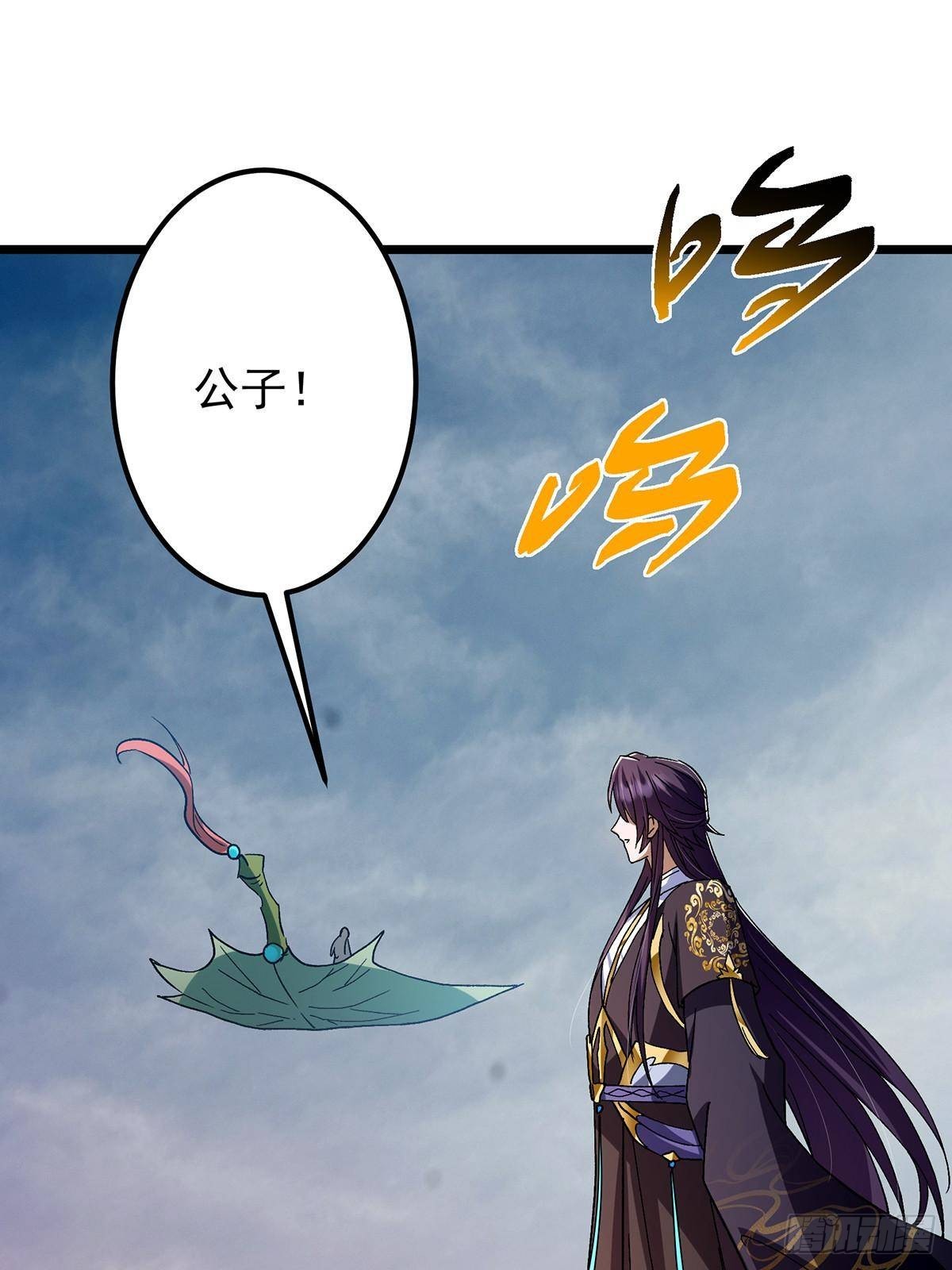 413 让人面红耳赤的大妖42