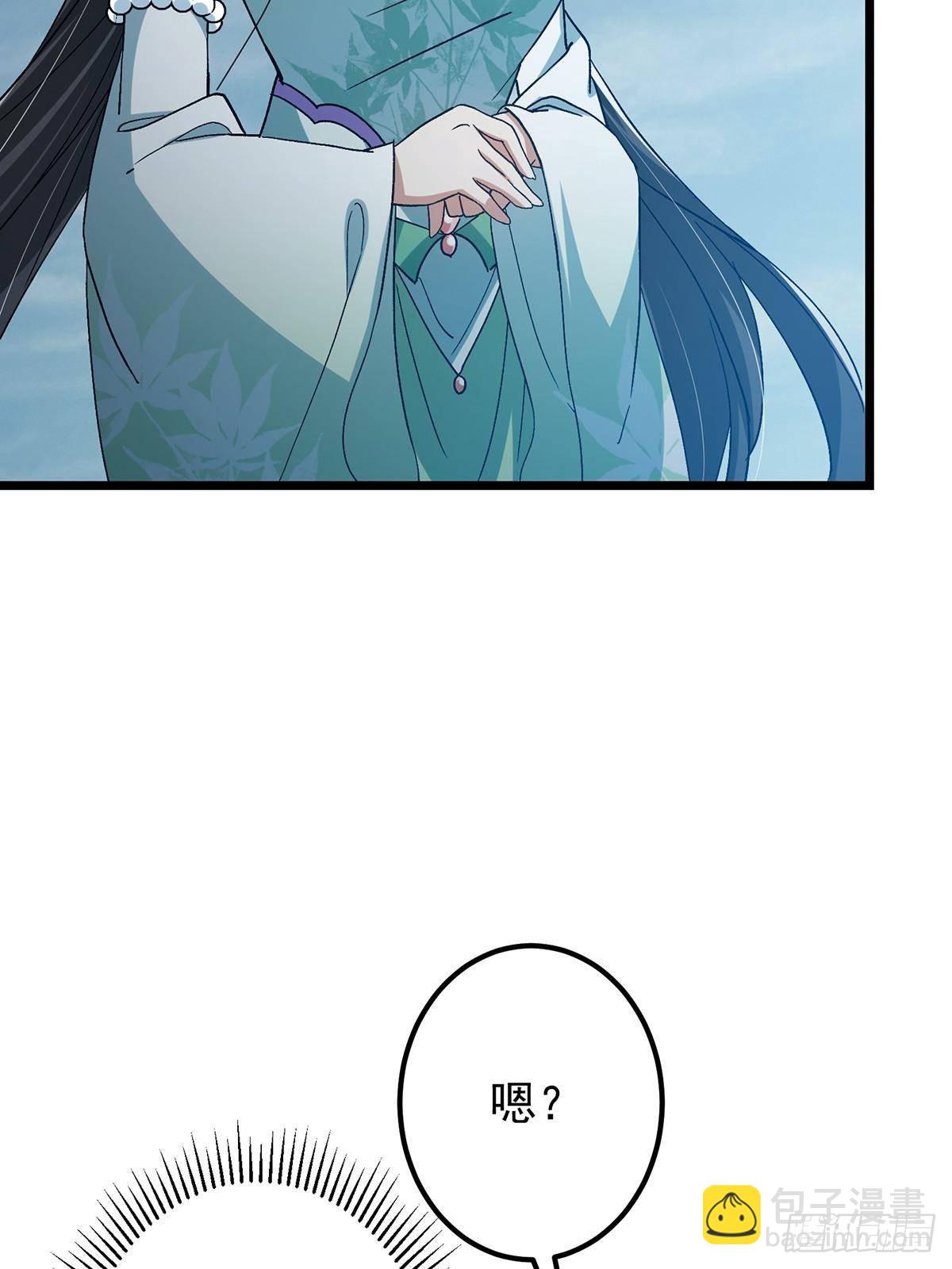 413 让人面红耳赤的大妖45