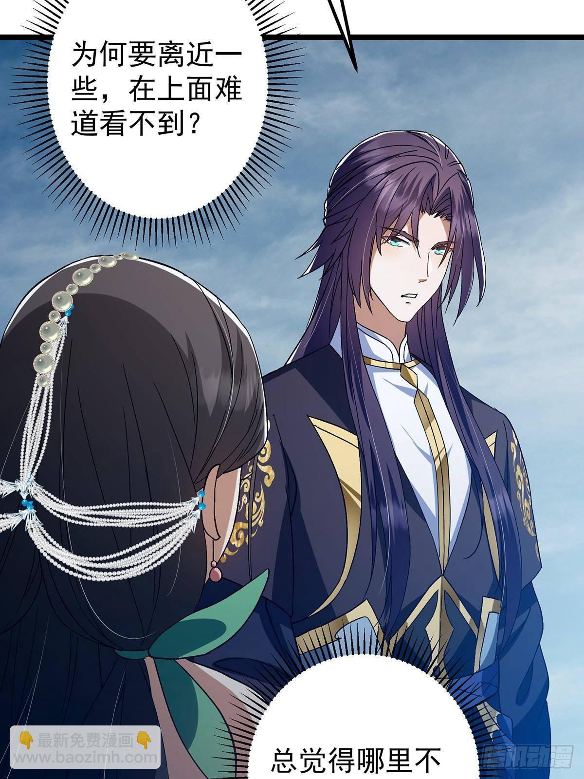 413 让人面红耳赤的大妖46