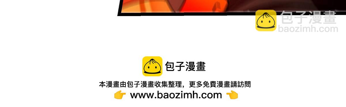 413 让人面红耳赤的大妖49