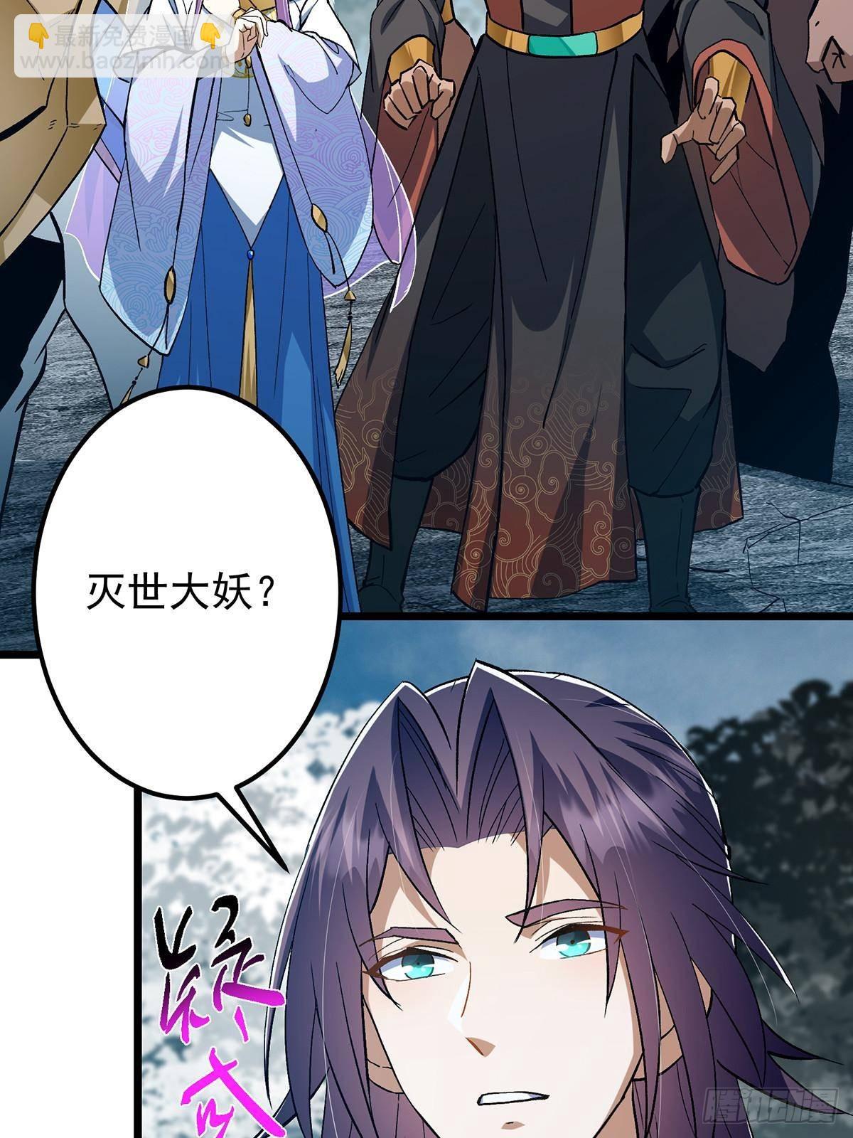 413 让人面红耳赤的大妖5
