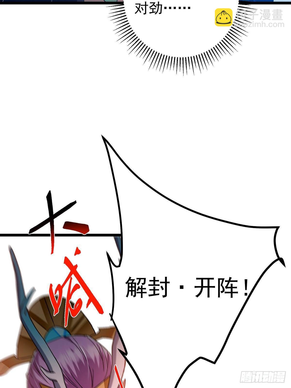 413 让人面红耳赤的大妖51