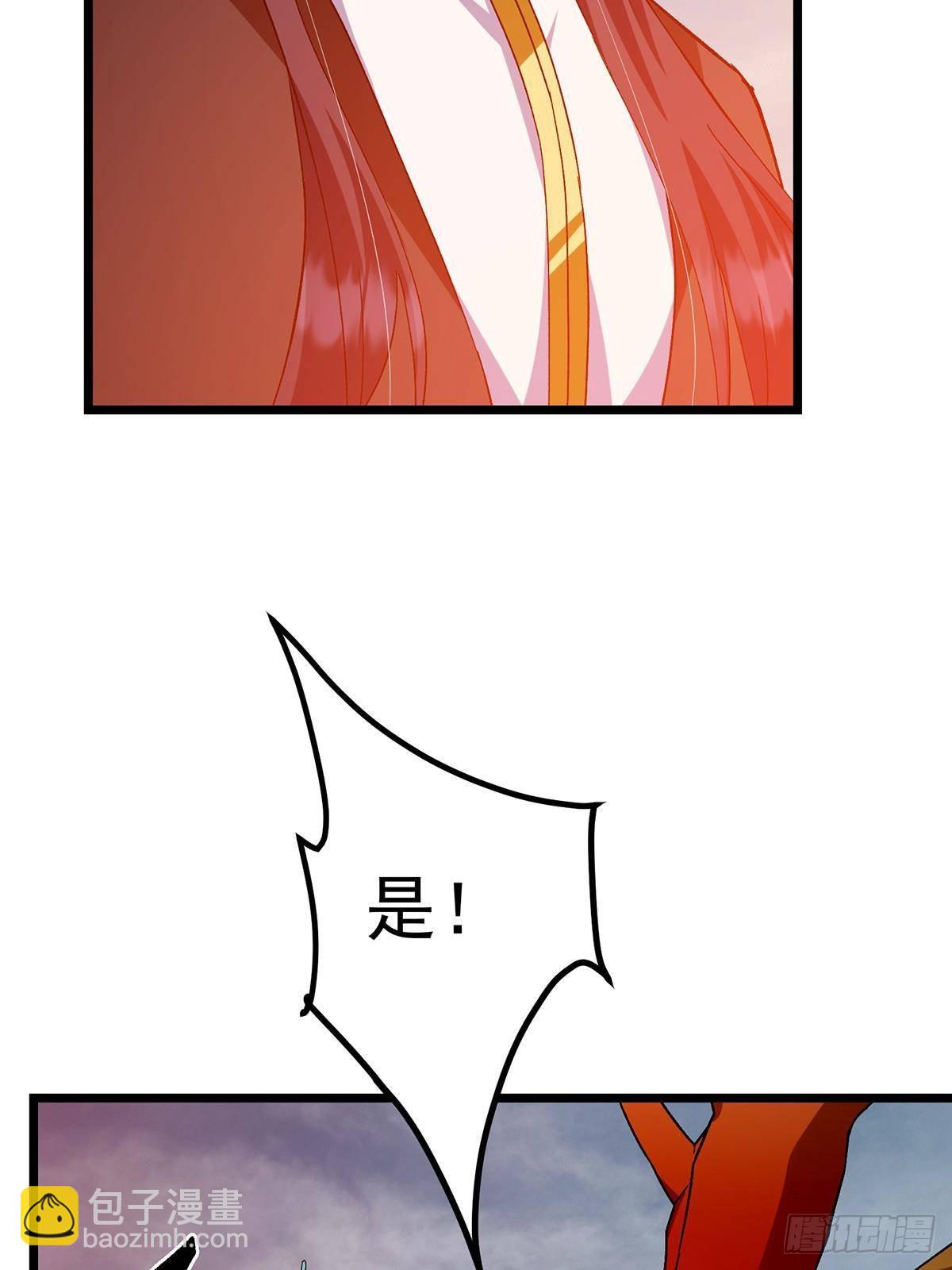 413 让人面红耳赤的大妖59