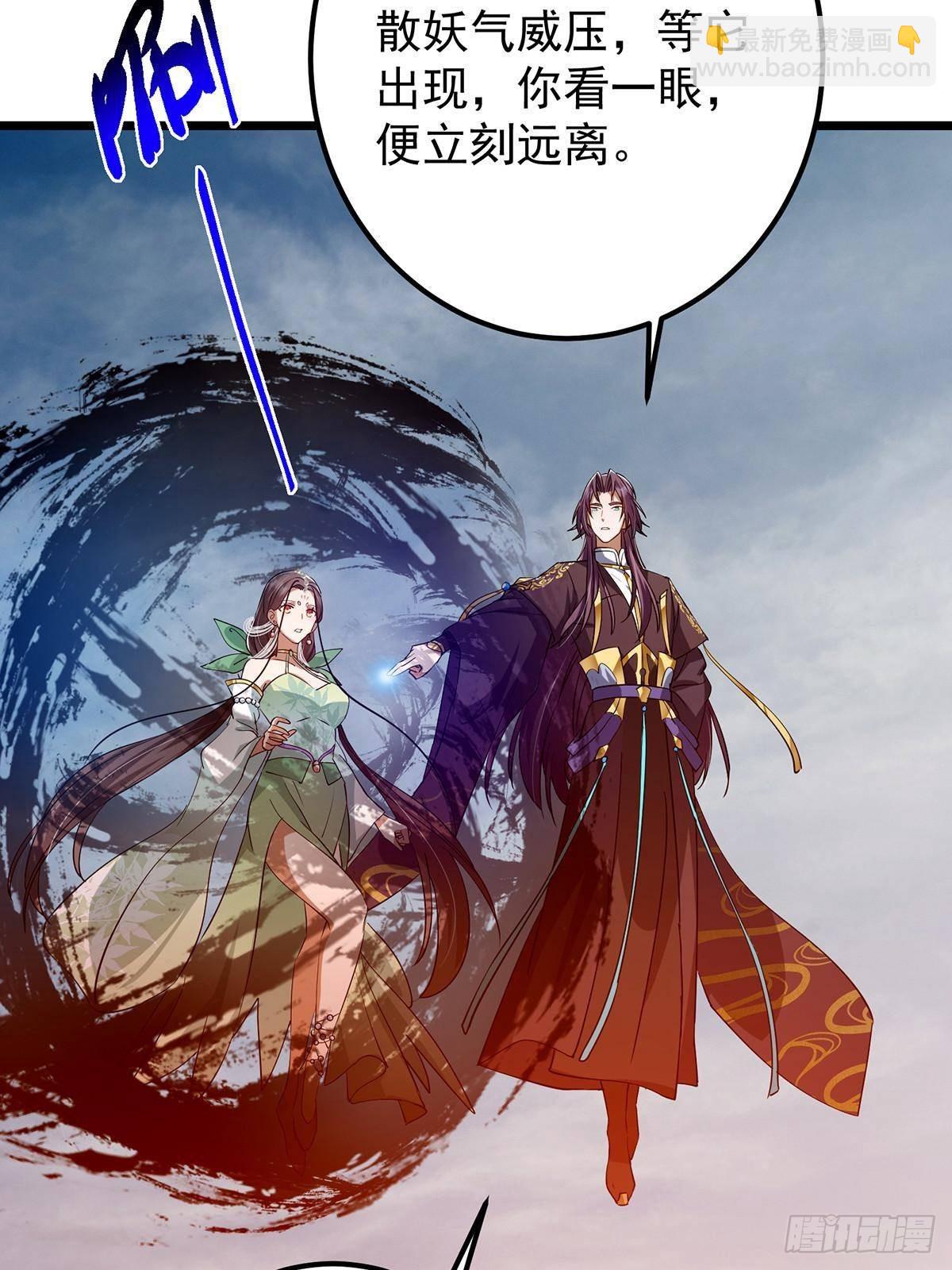 413 让人面红耳赤的大妖66