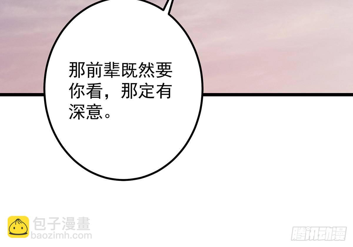 413 让人面红耳赤的大妖67
