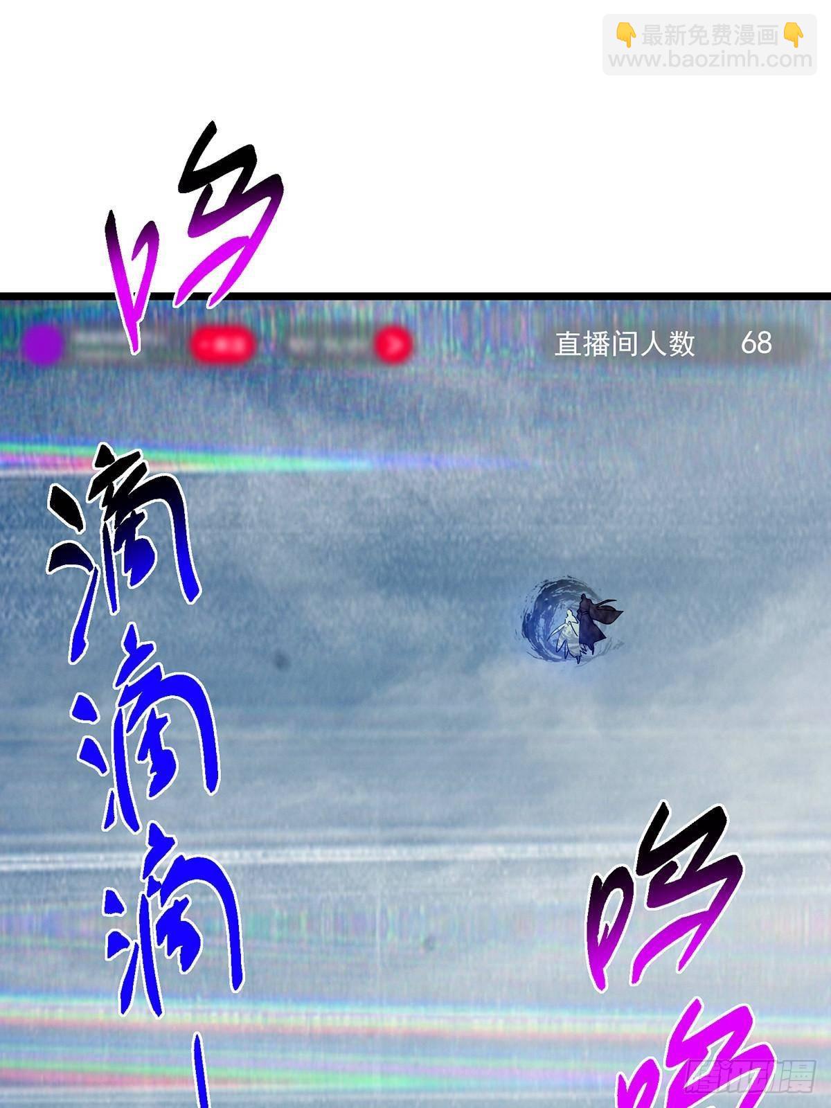 413 让人面红耳赤的大妖68
