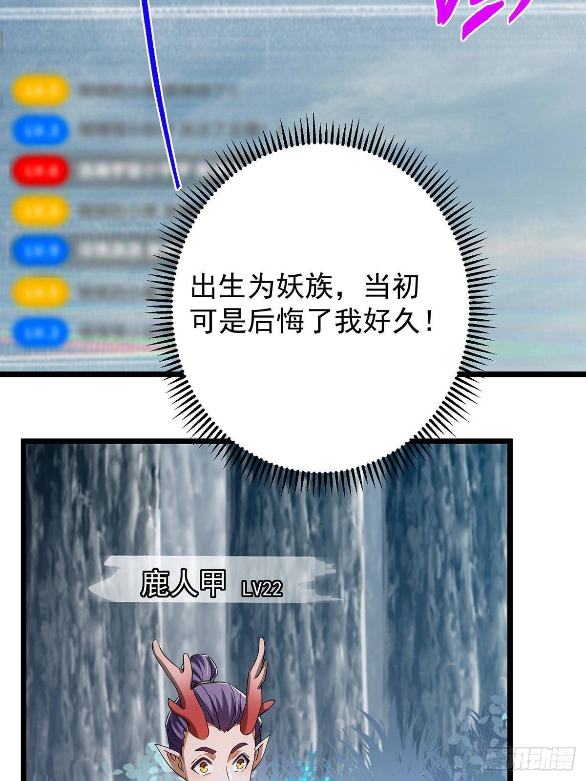 413 让人面红耳赤的大妖69