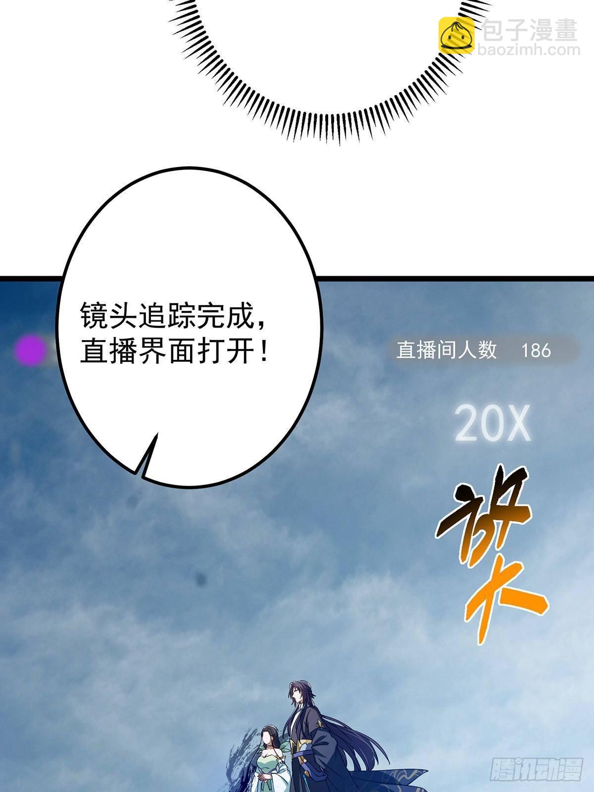 413 让人面红耳赤的大妖71