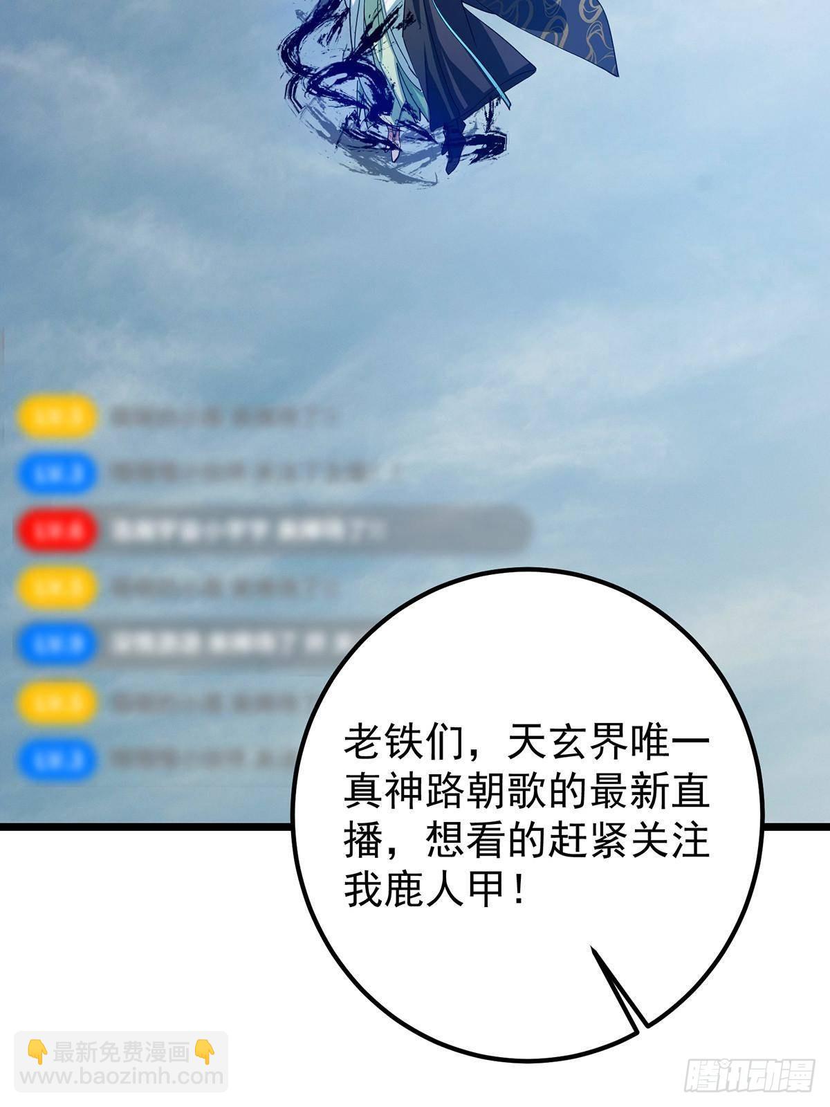 413 让人面红耳赤的大妖72