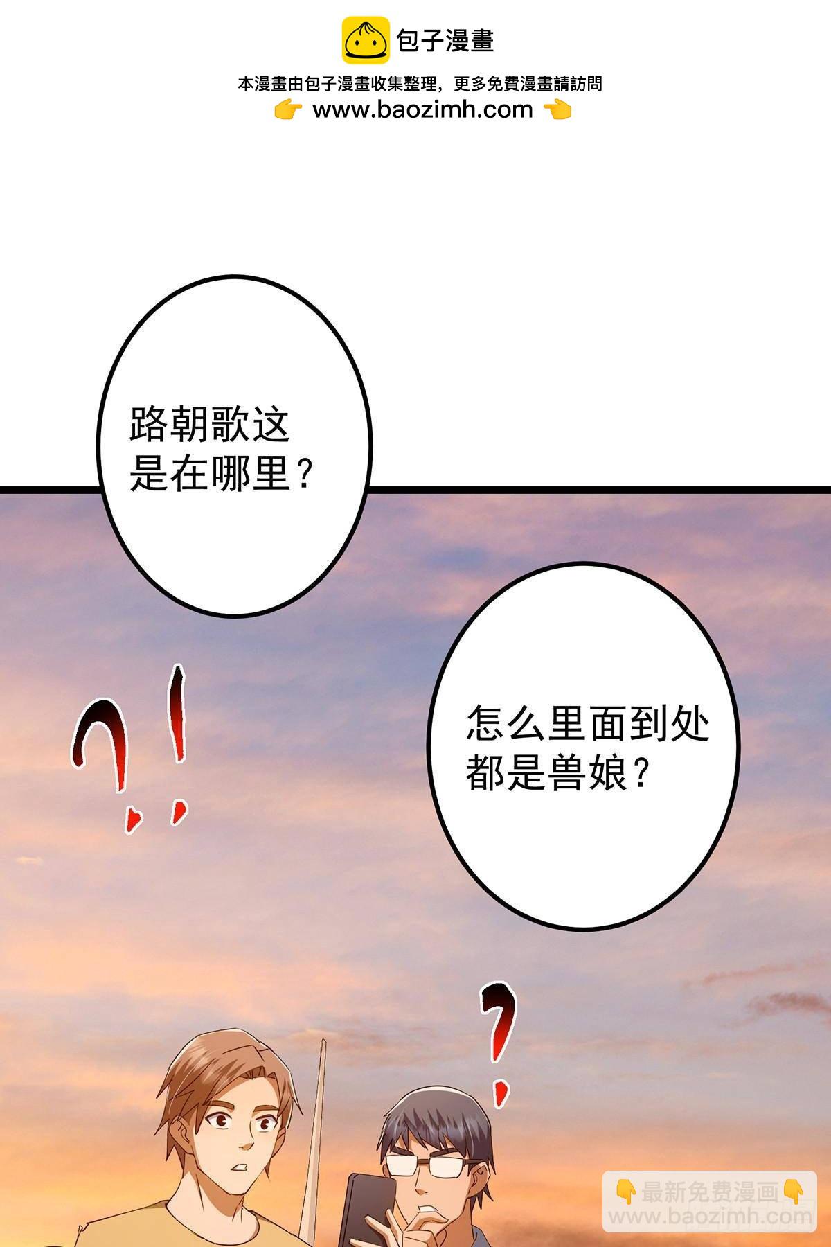 413 让人面红耳赤的大妖73