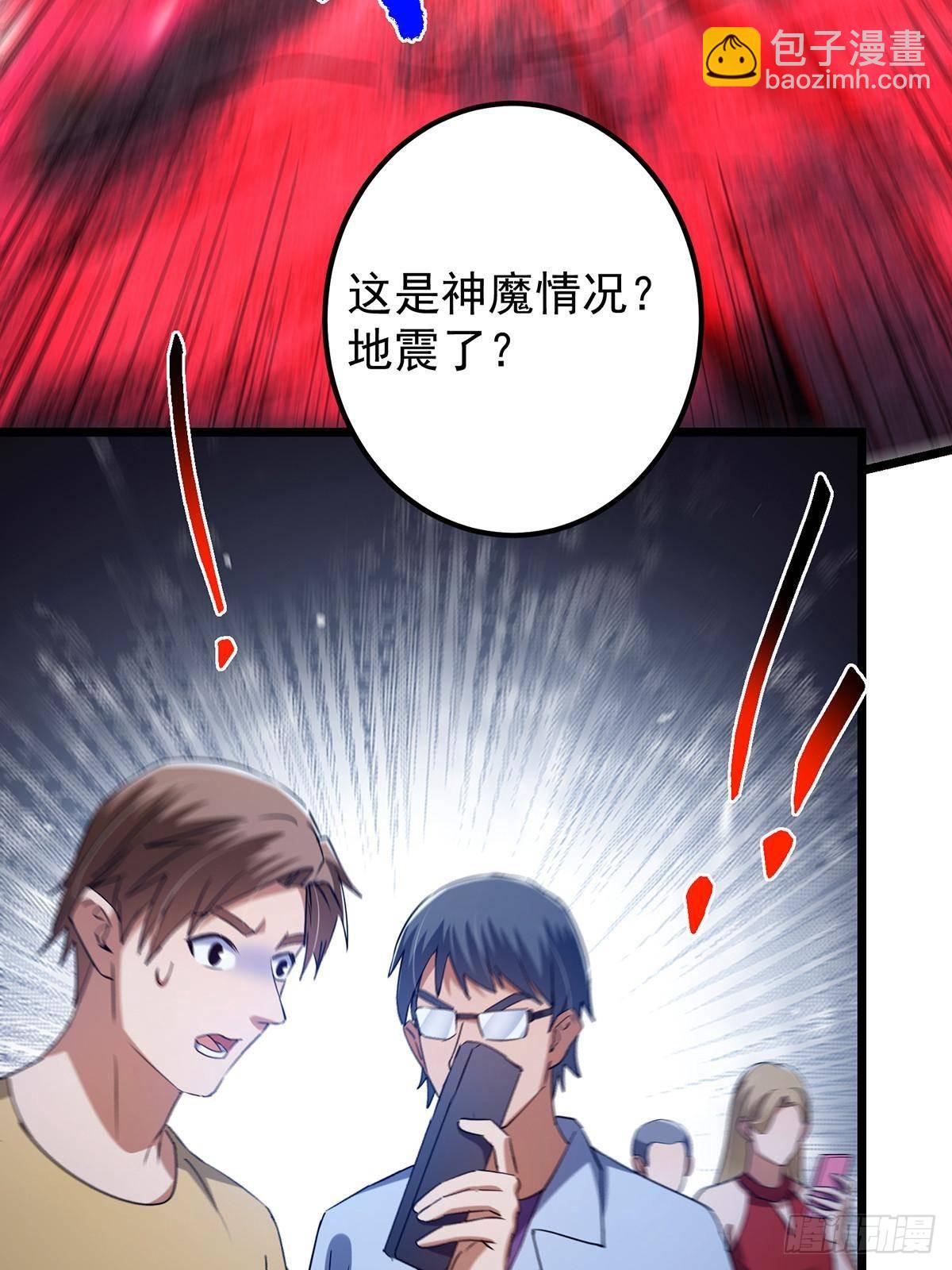 413 让人面红耳赤的大妖78