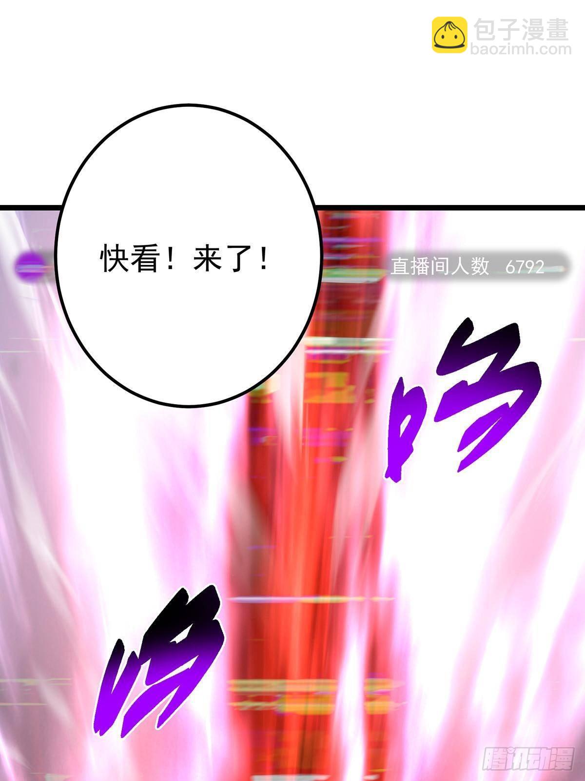 413 让人面红耳赤的大妖82