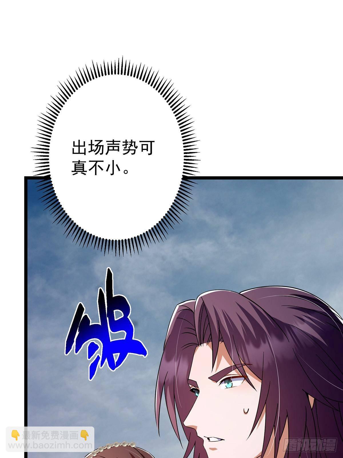 413 让人面红耳赤的大妖84