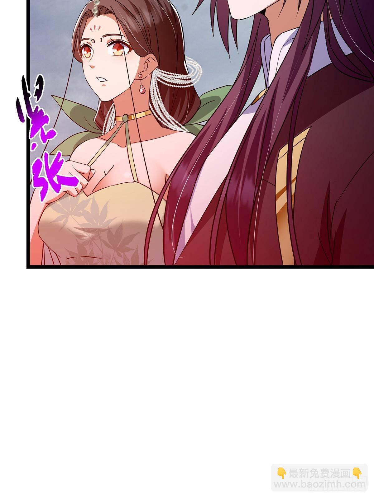 413 让人面红耳赤的大妖85